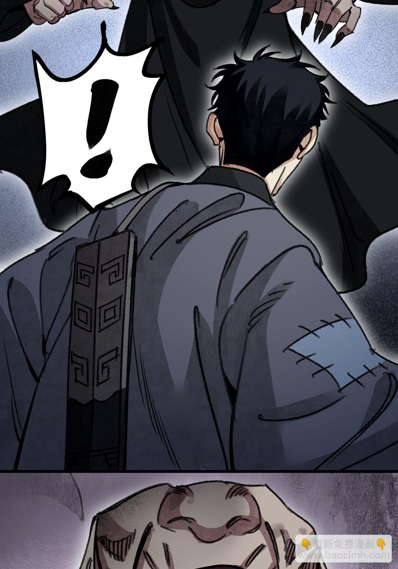 第45话 有酒就成！(1/2)-第46话