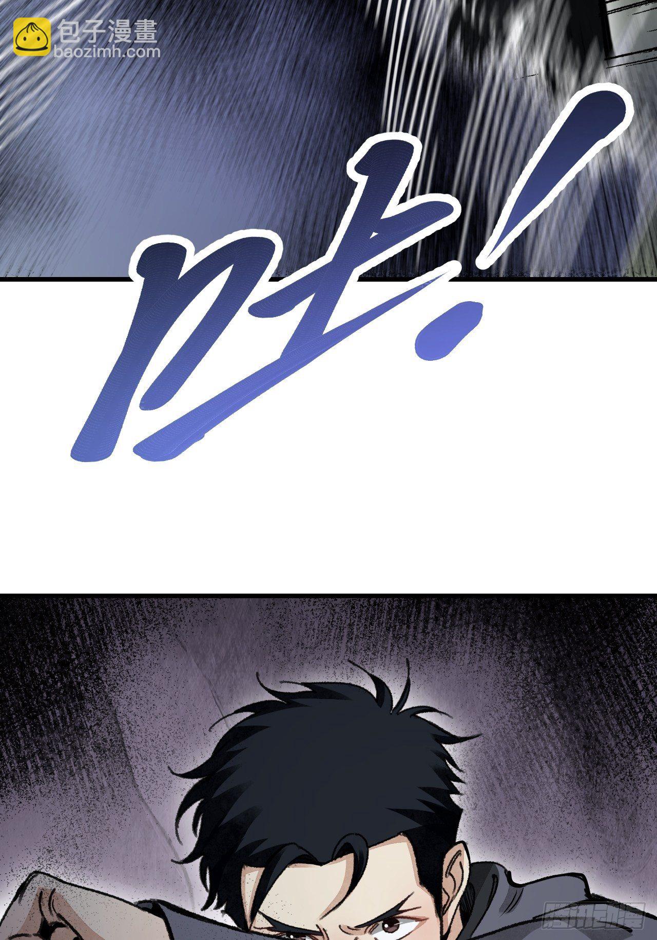 第45话 有酒就成！(1/2)-第46话