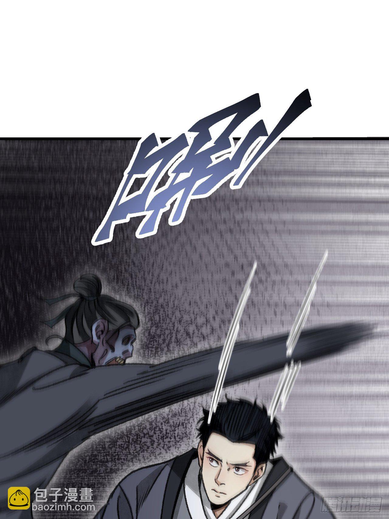 第45话 有酒就成！(1/2)-第46话
