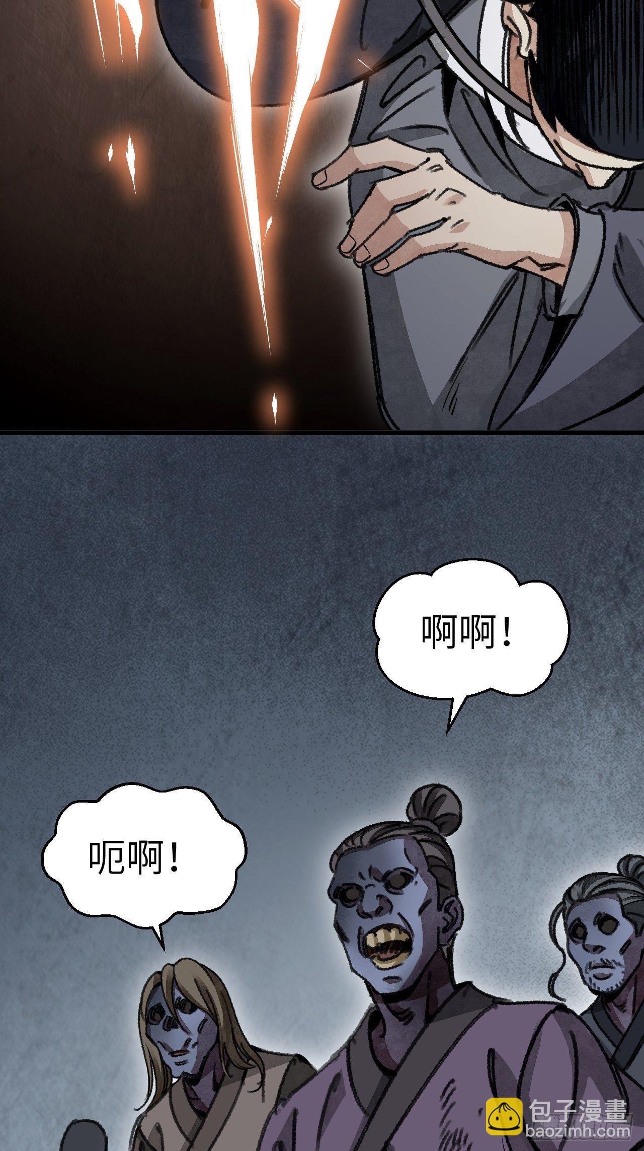 第45话 有酒就成！(1/2)-第46话