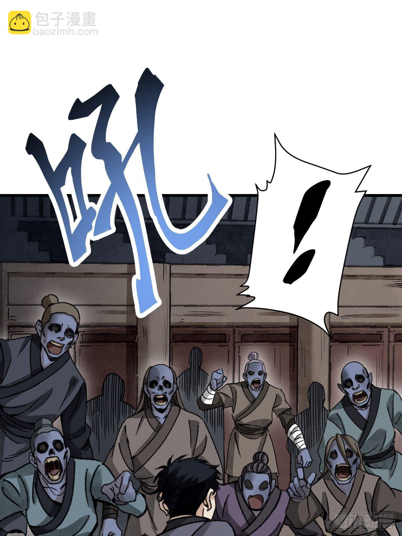 第45话 有酒就成！(1/2)-第46话