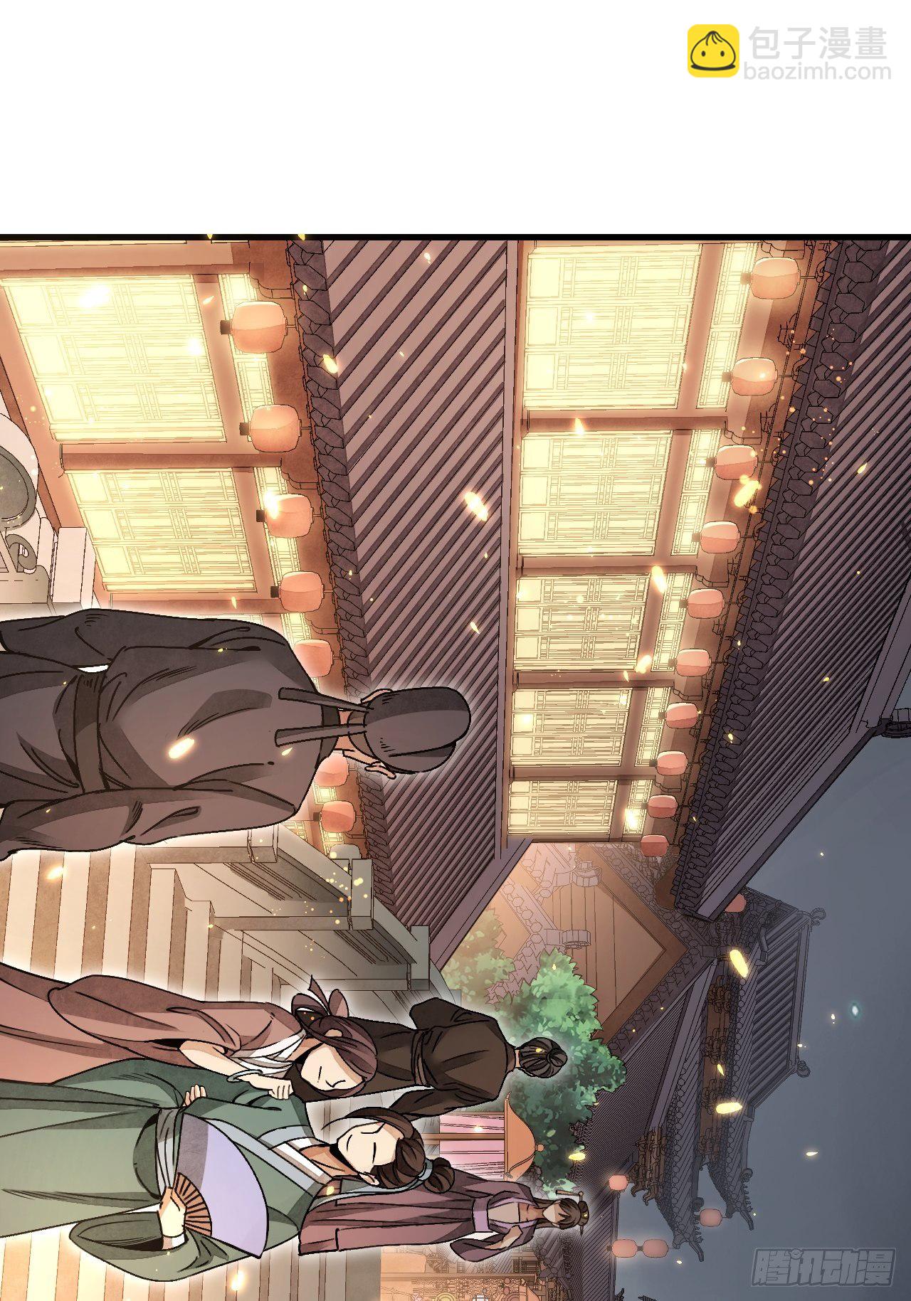 第47话 期望-第48话