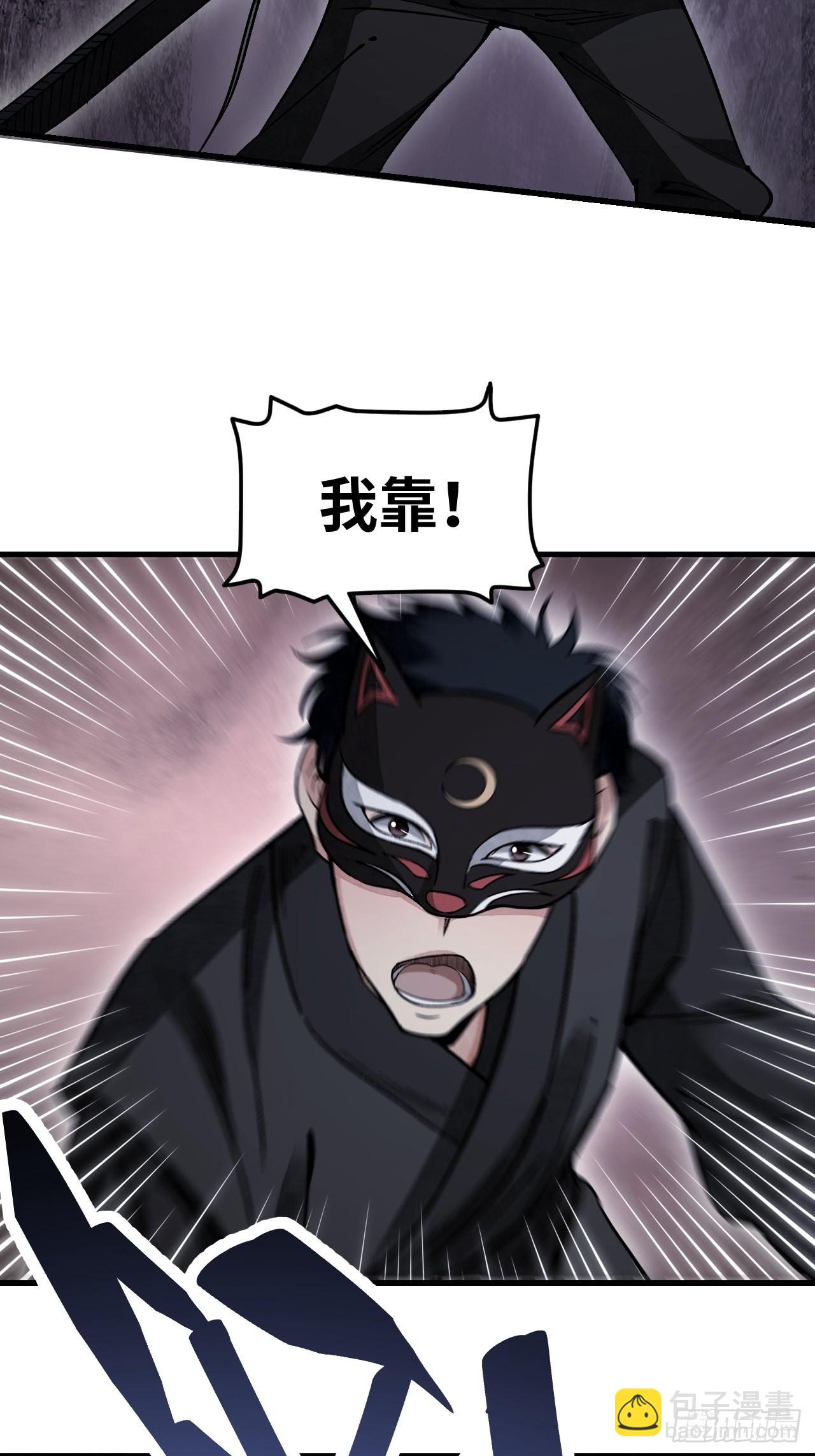 第49话 猛虎-第50话