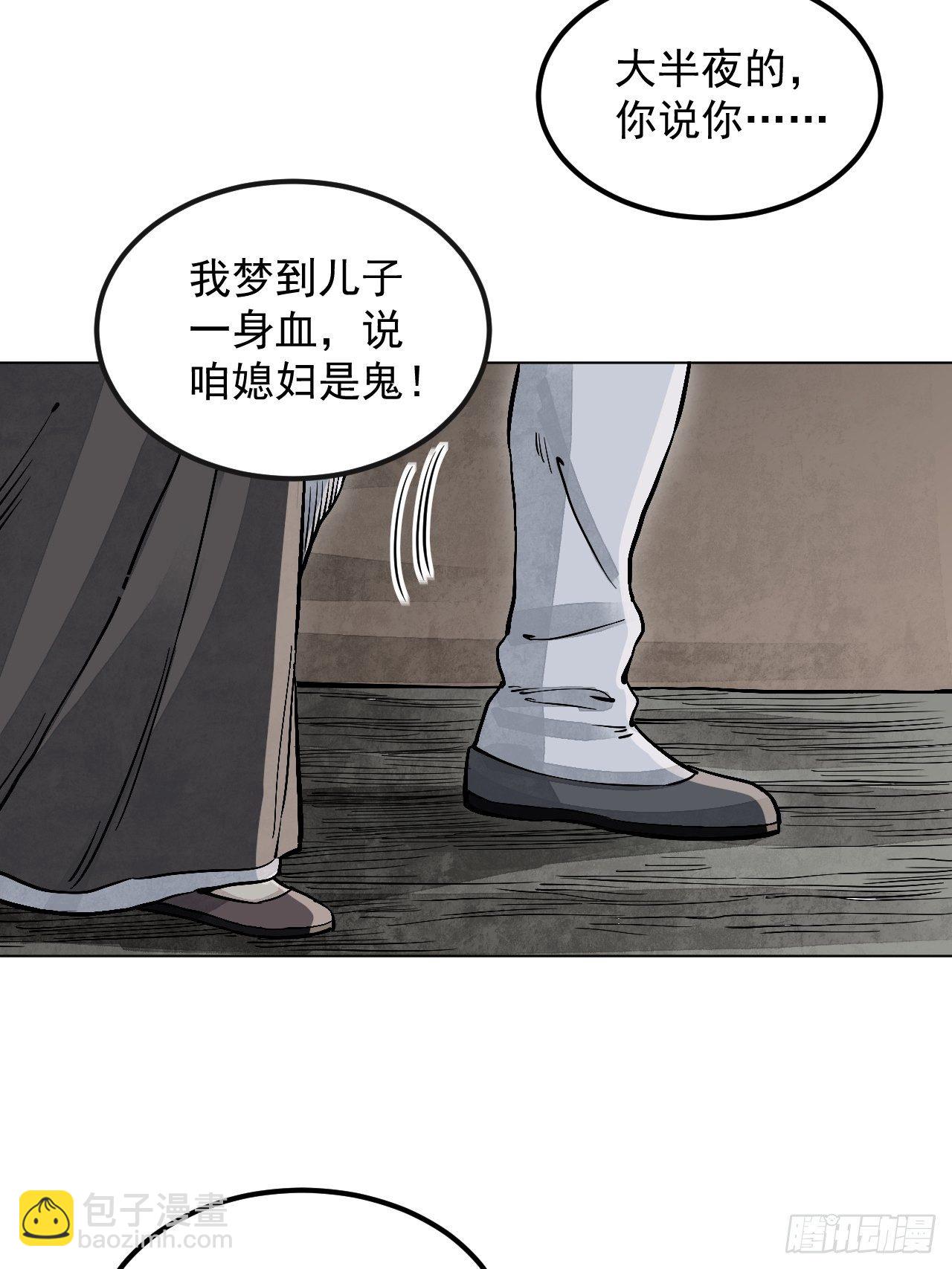 第5话 制服-第6话