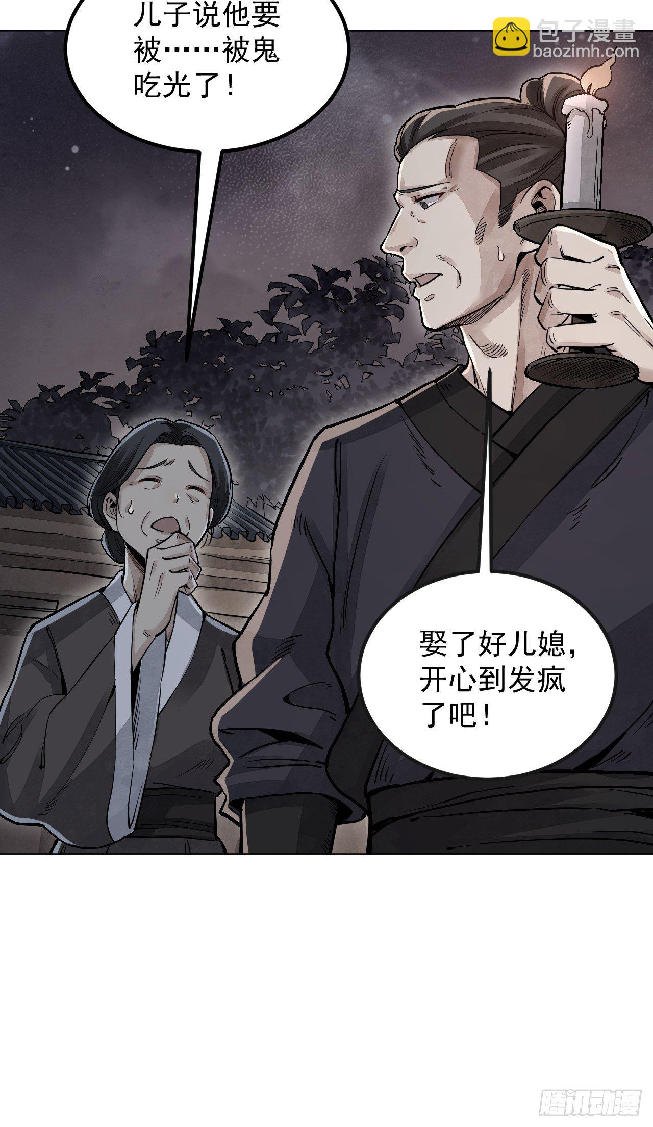 第5话 制服-第6话