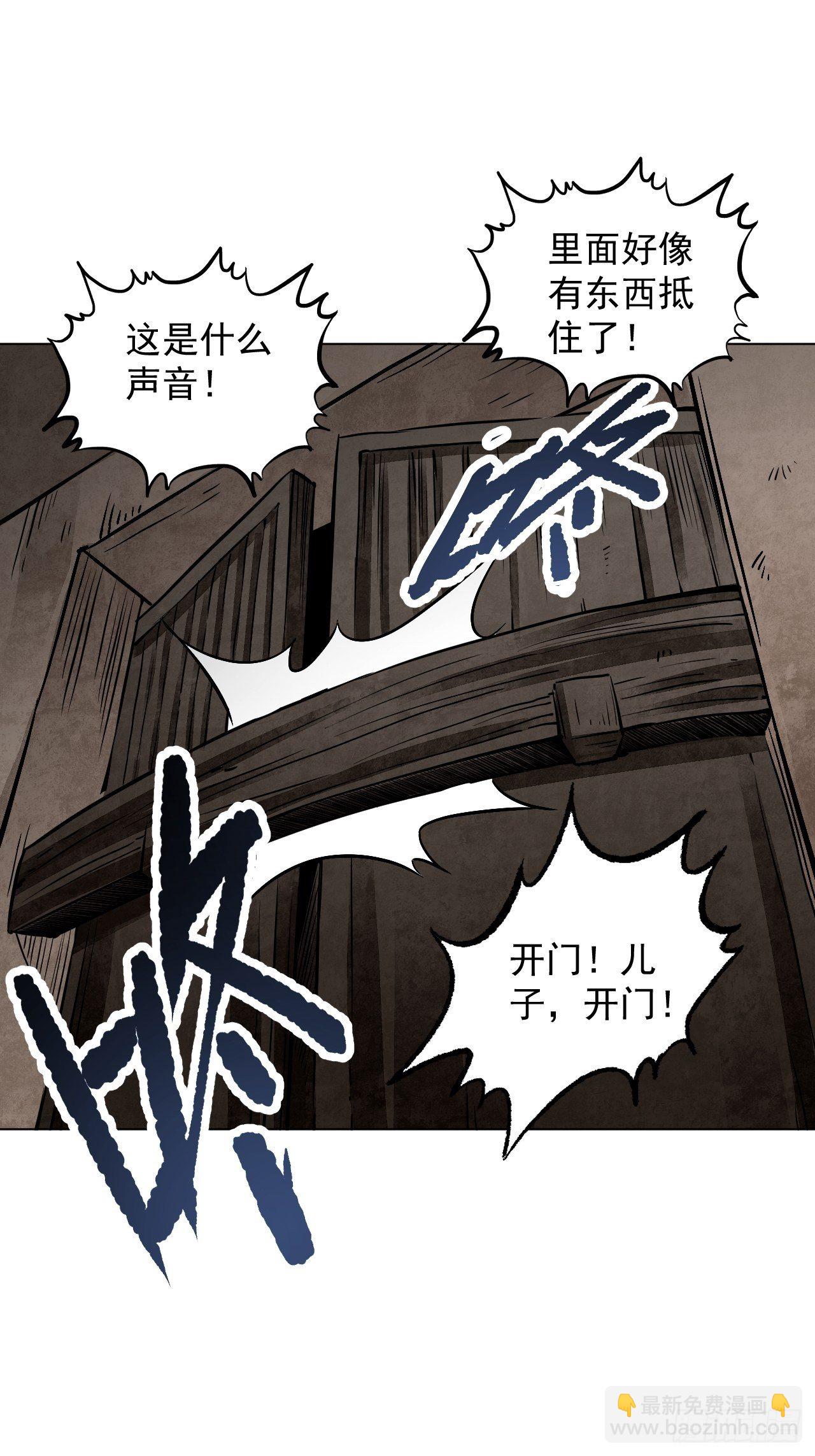 第5话 制服-第6话