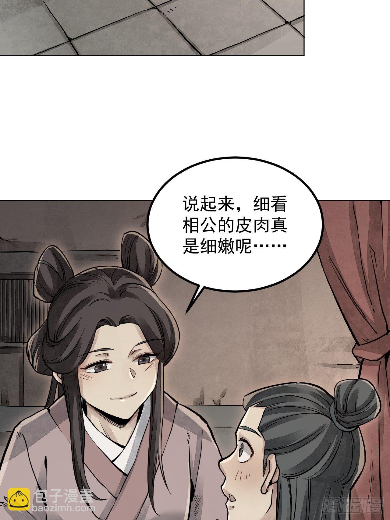 第5话 制服-第6话