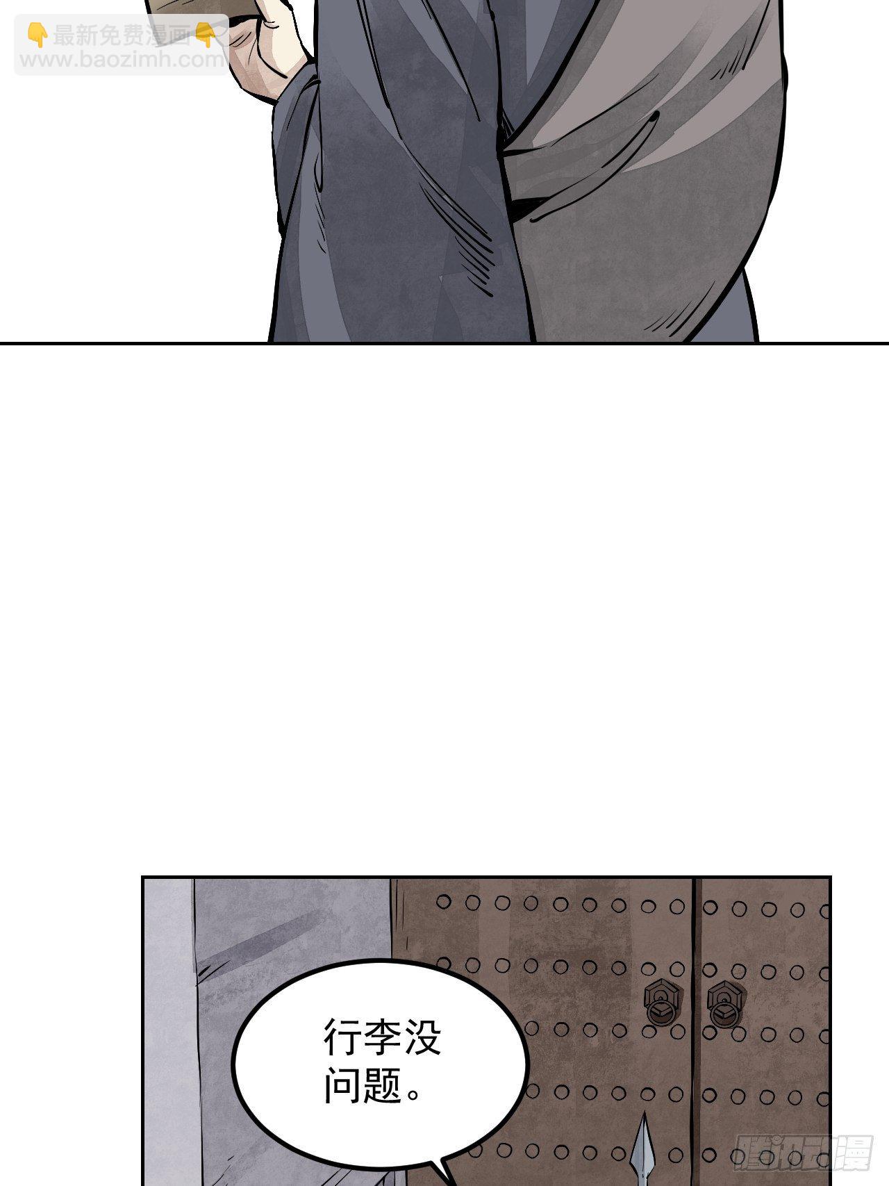 第5话 制服-第6话