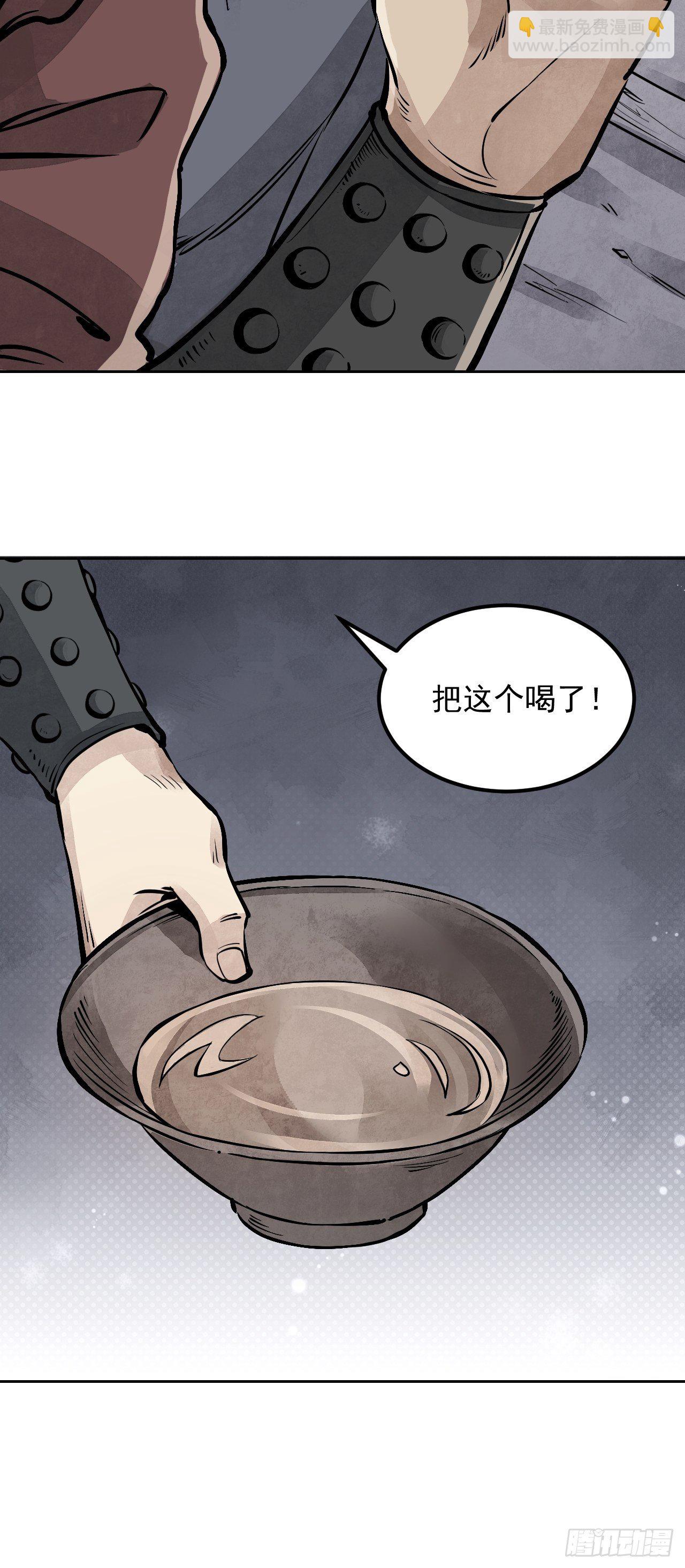 第5话 制服-第6话