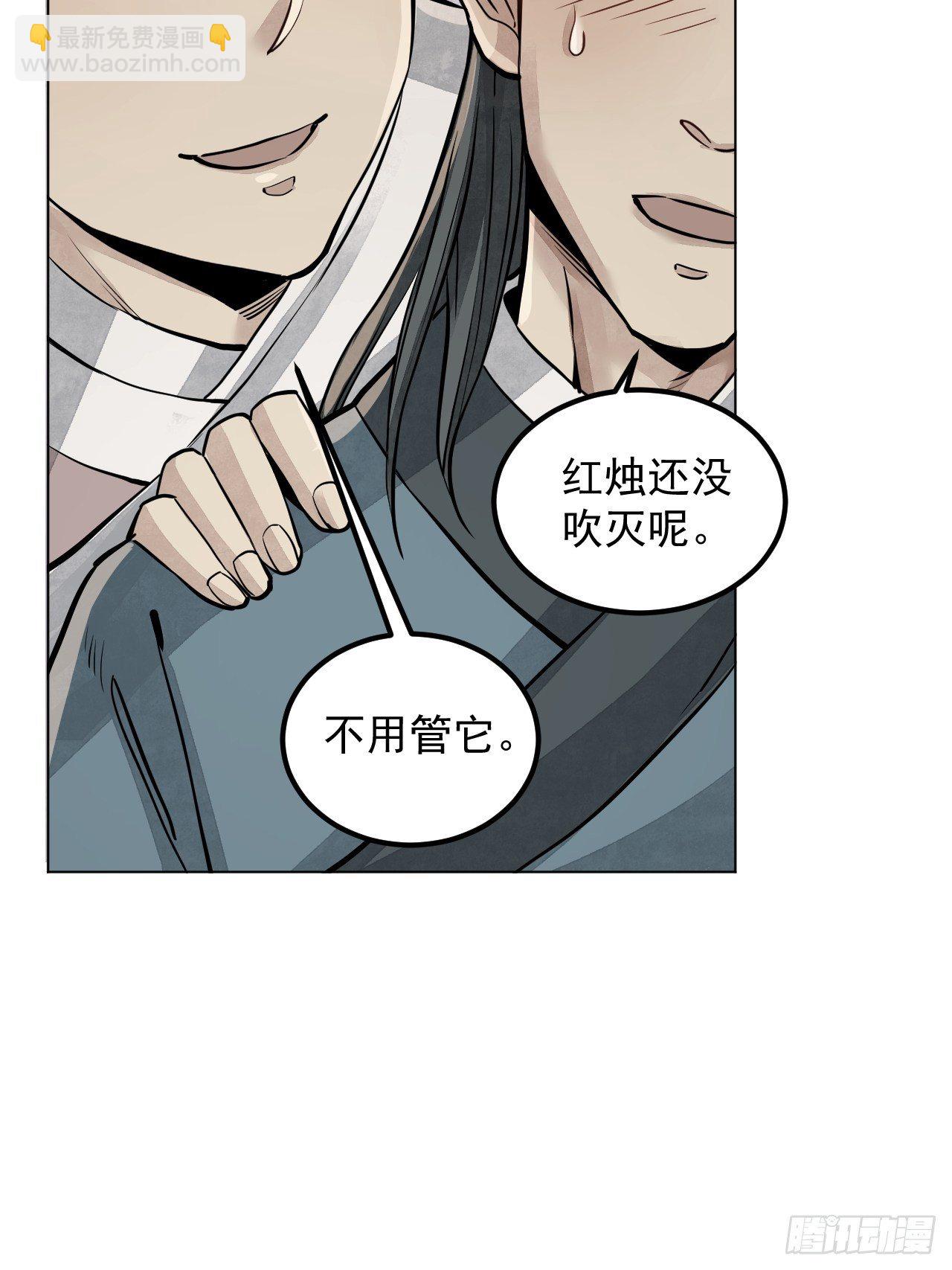 第5话 制服-第6话