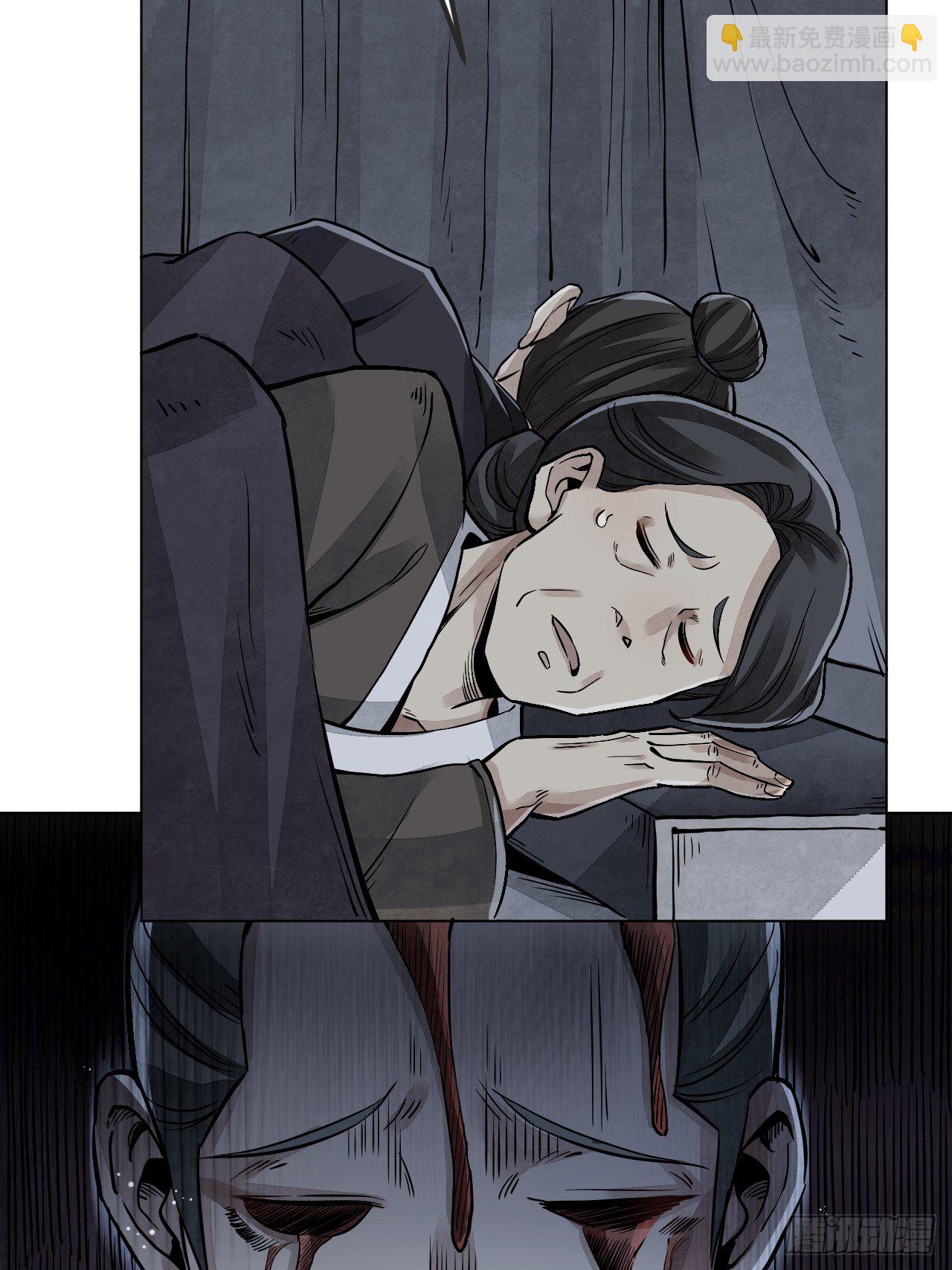 第5话 制服-第6话