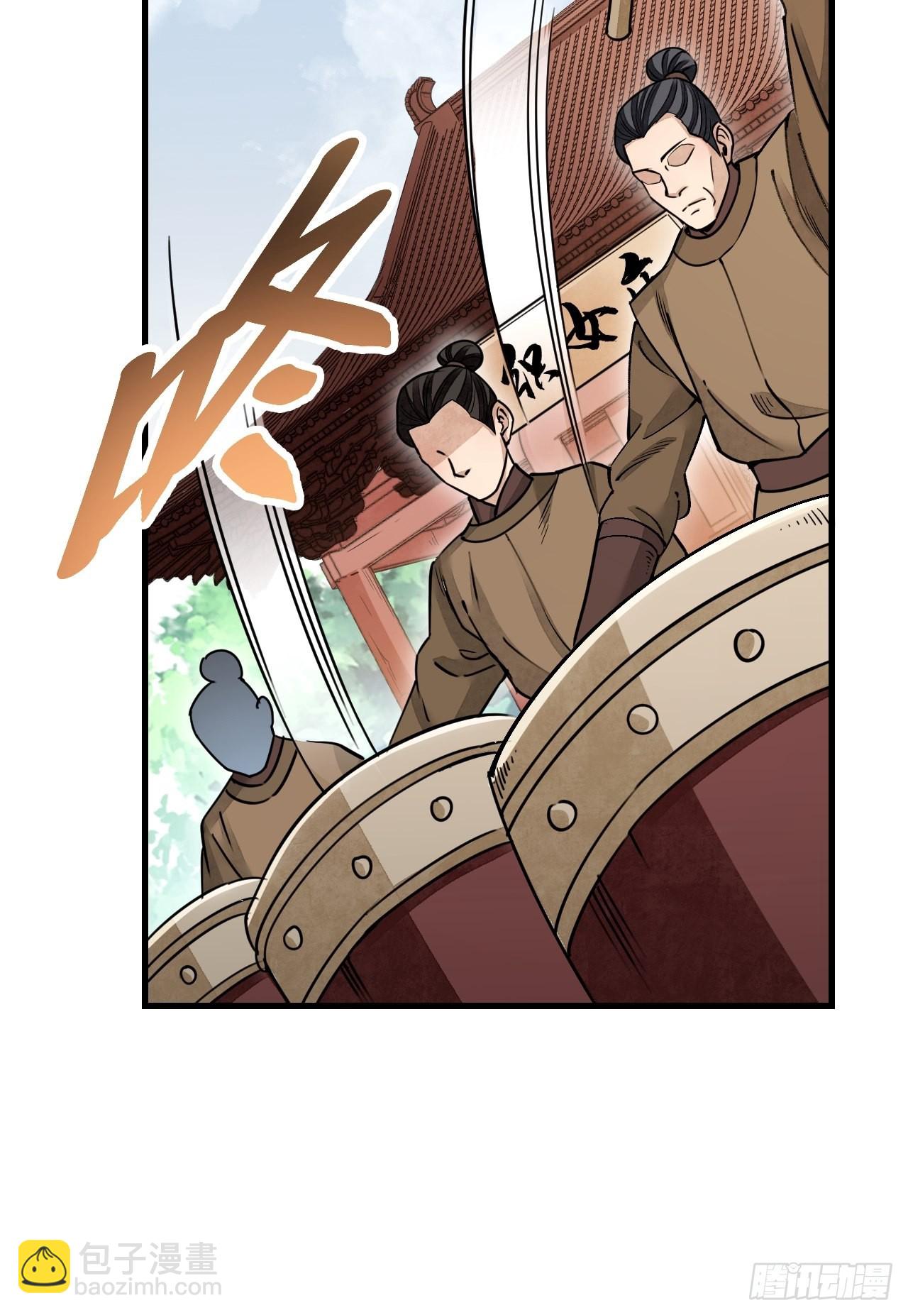 第51话  剑器舞浑脱(1/2)-第52话