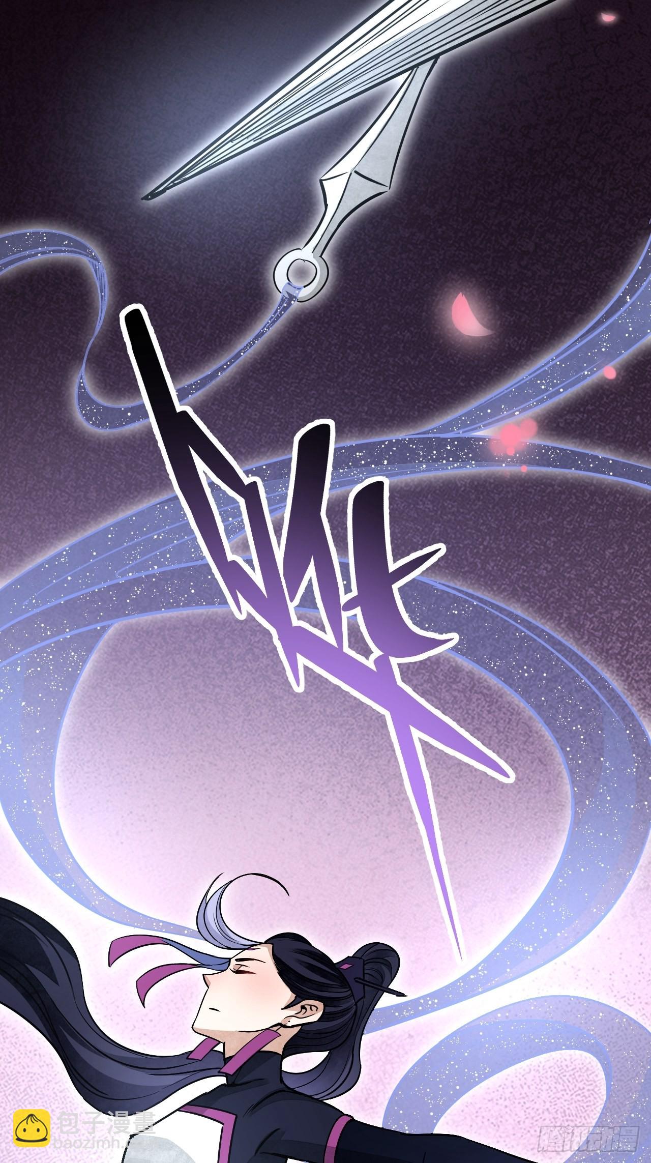第51话  剑器舞浑脱(1/2)-第52话