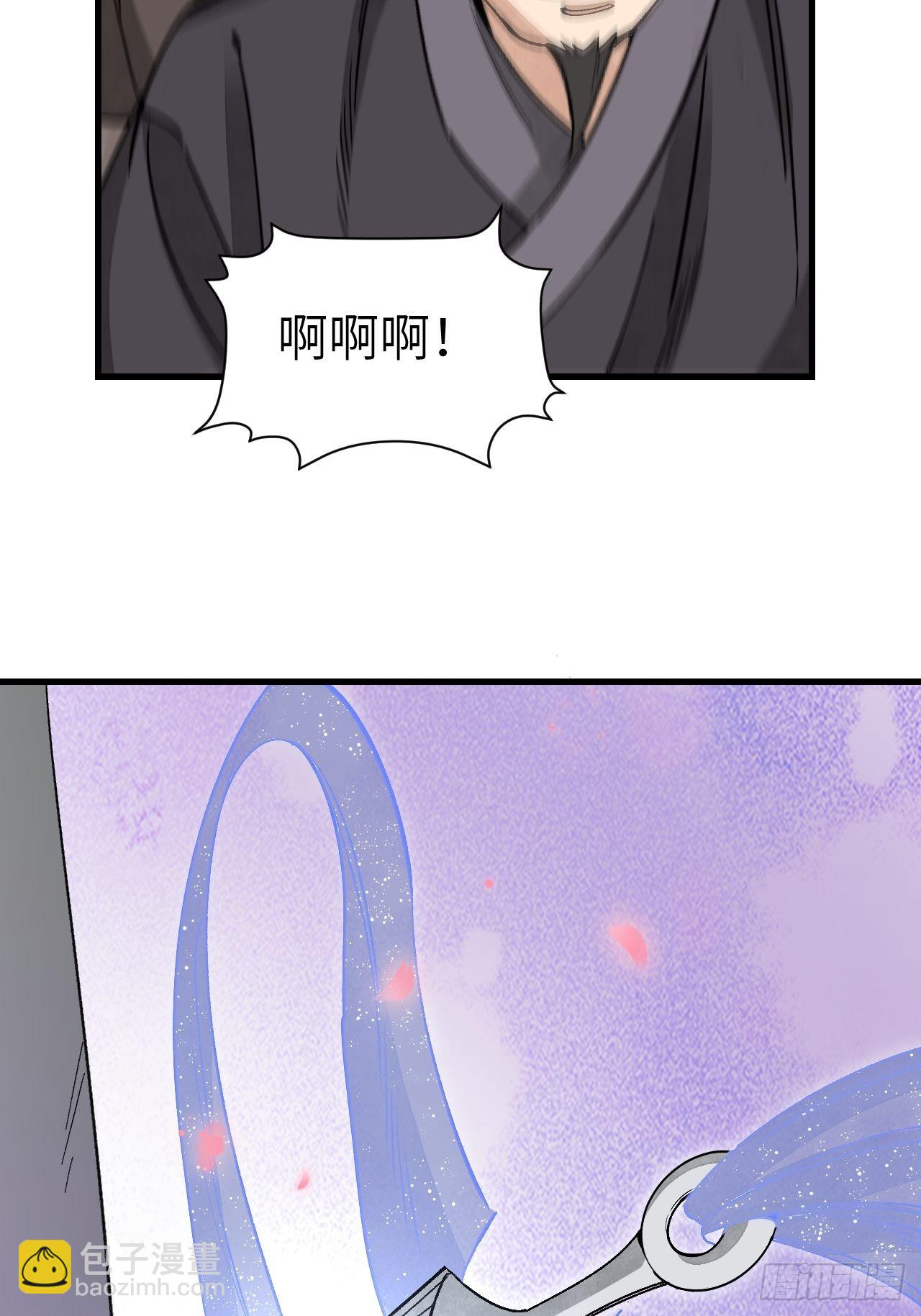 第51话  剑器舞浑脱(1/2)-第52话