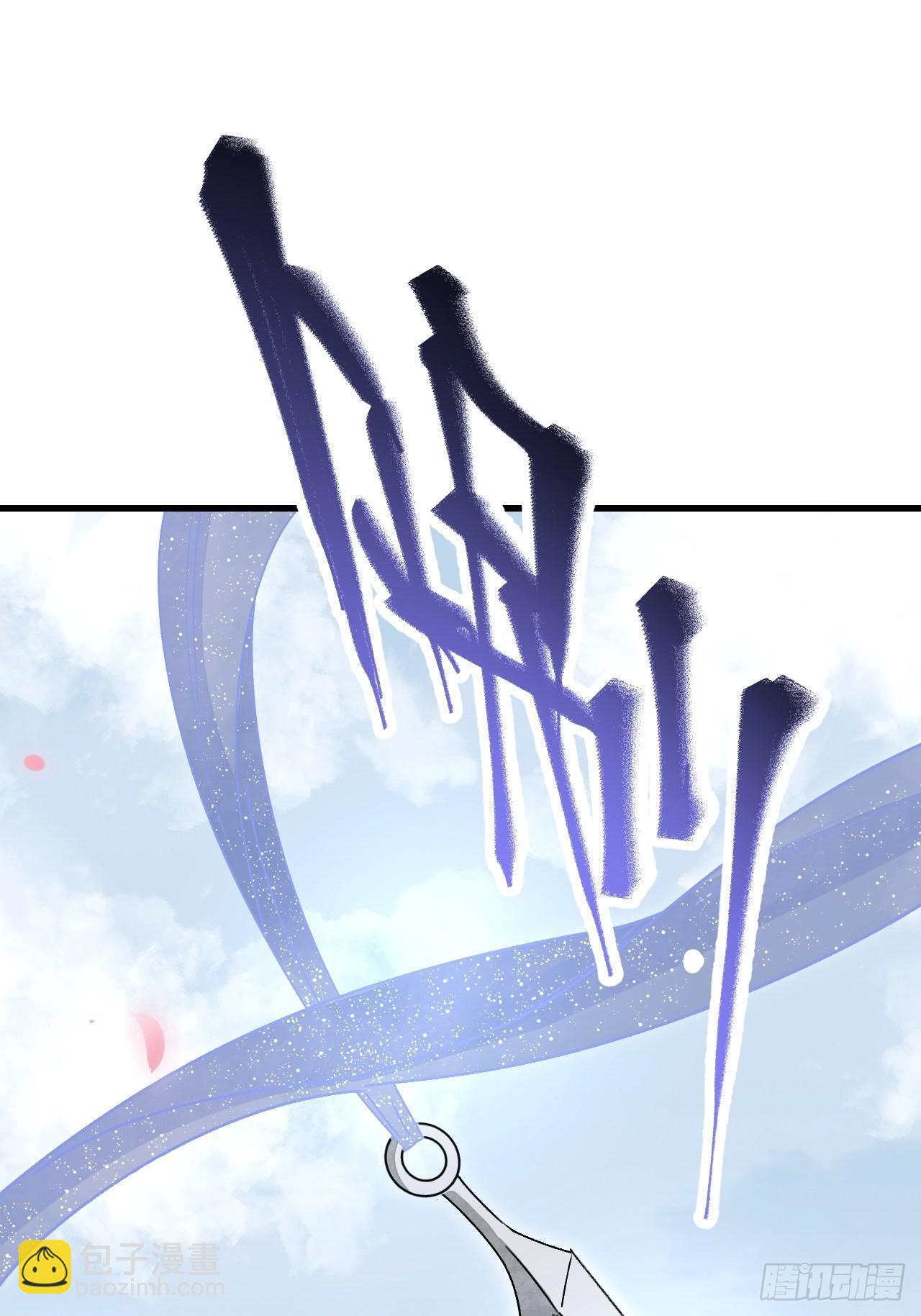 第51话  剑器舞浑脱(1/2)-第52话