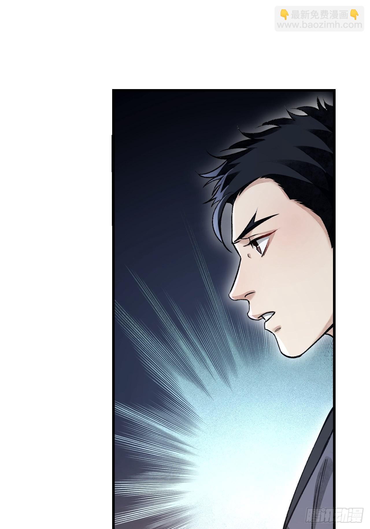 第51话  剑器舞浑脱(1/2)-第52话