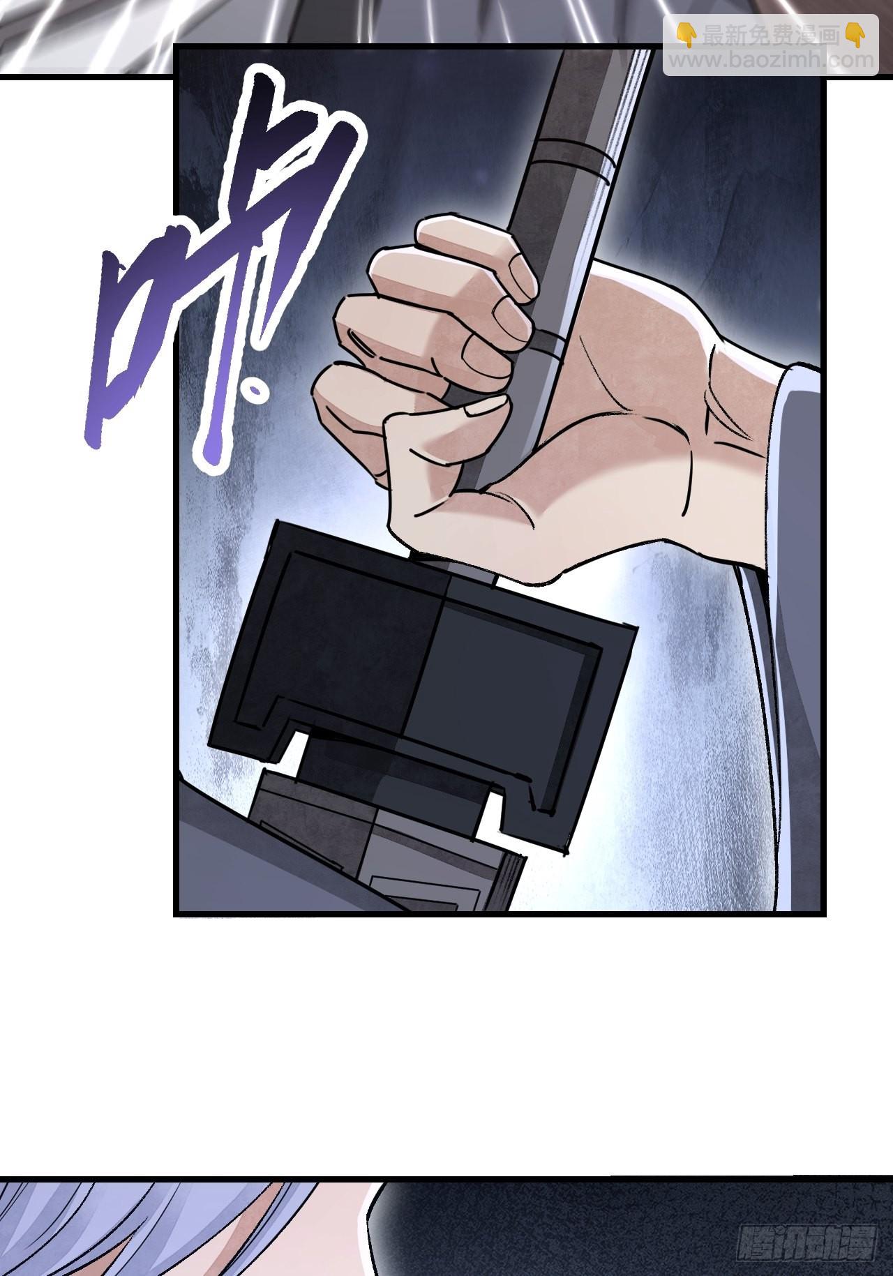 第51话  剑器舞浑脱(1/2)-第52话