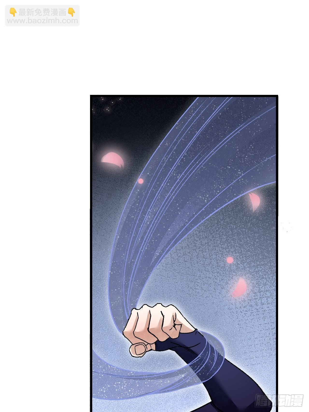 第51话  剑器舞浑脱(1/2)-第52话