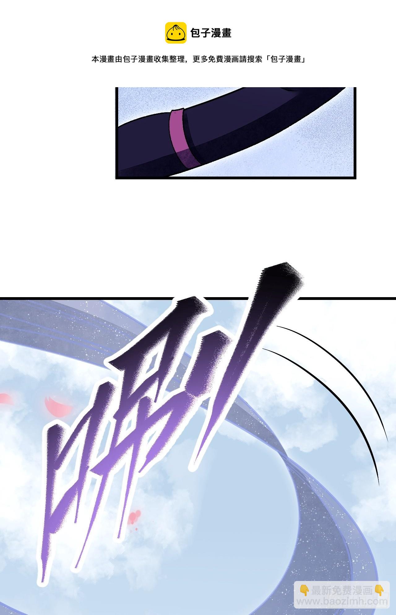 第51话  剑器舞浑脱(1/2)-第52话