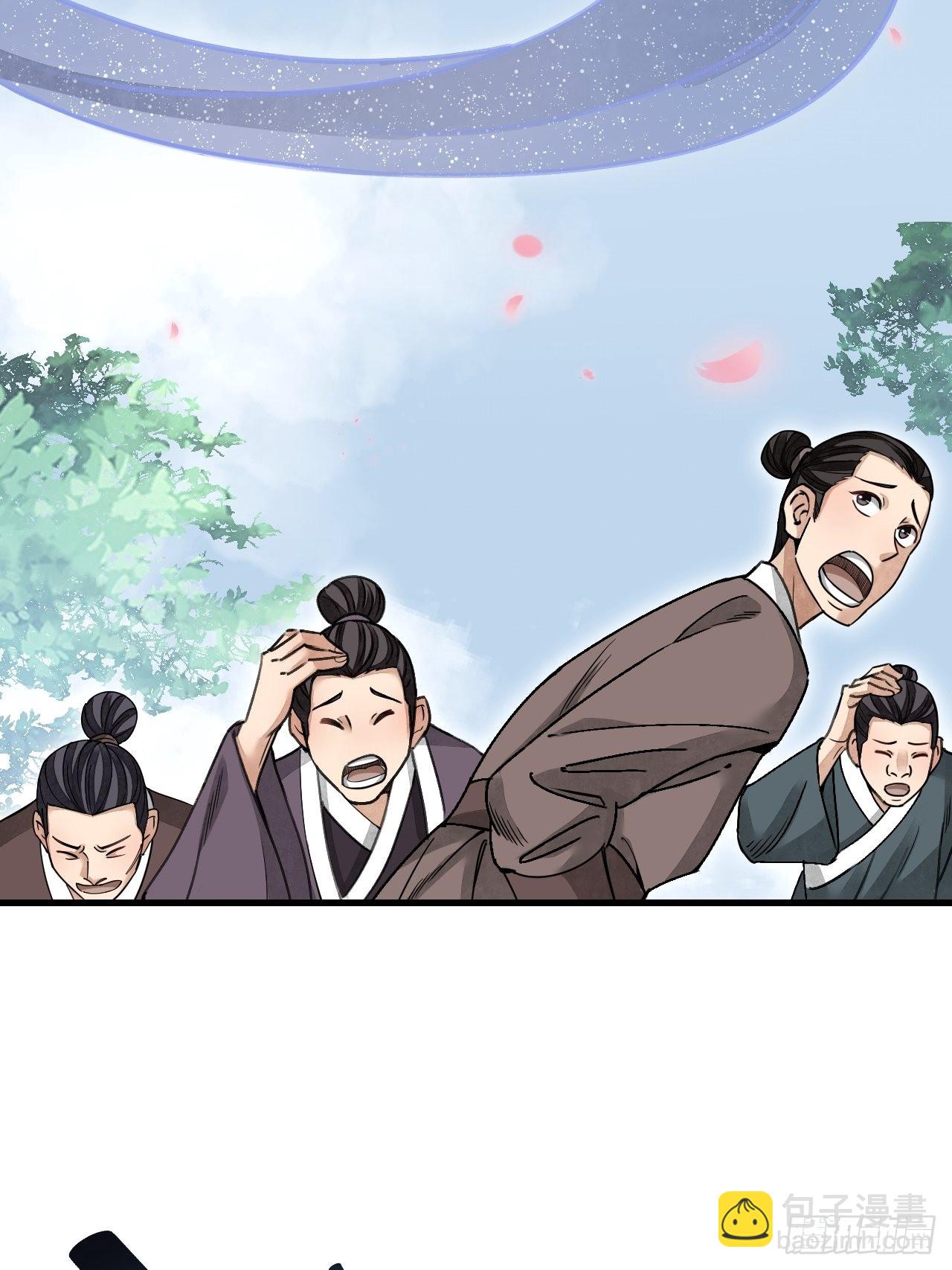 第51话  剑器舞浑脱(1/2)-第52话