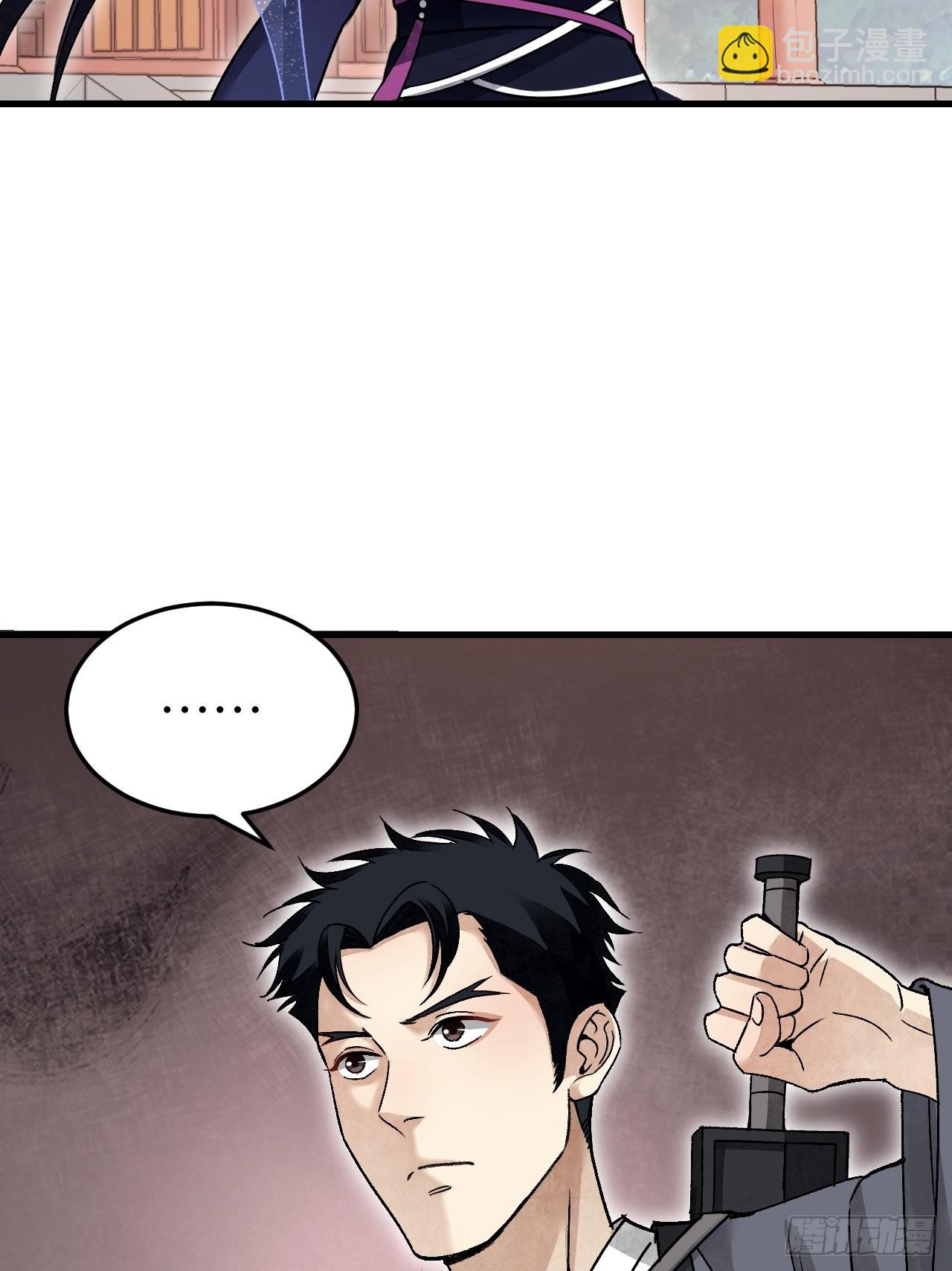 第51话  剑器舞浑脱(1/2)-第52话