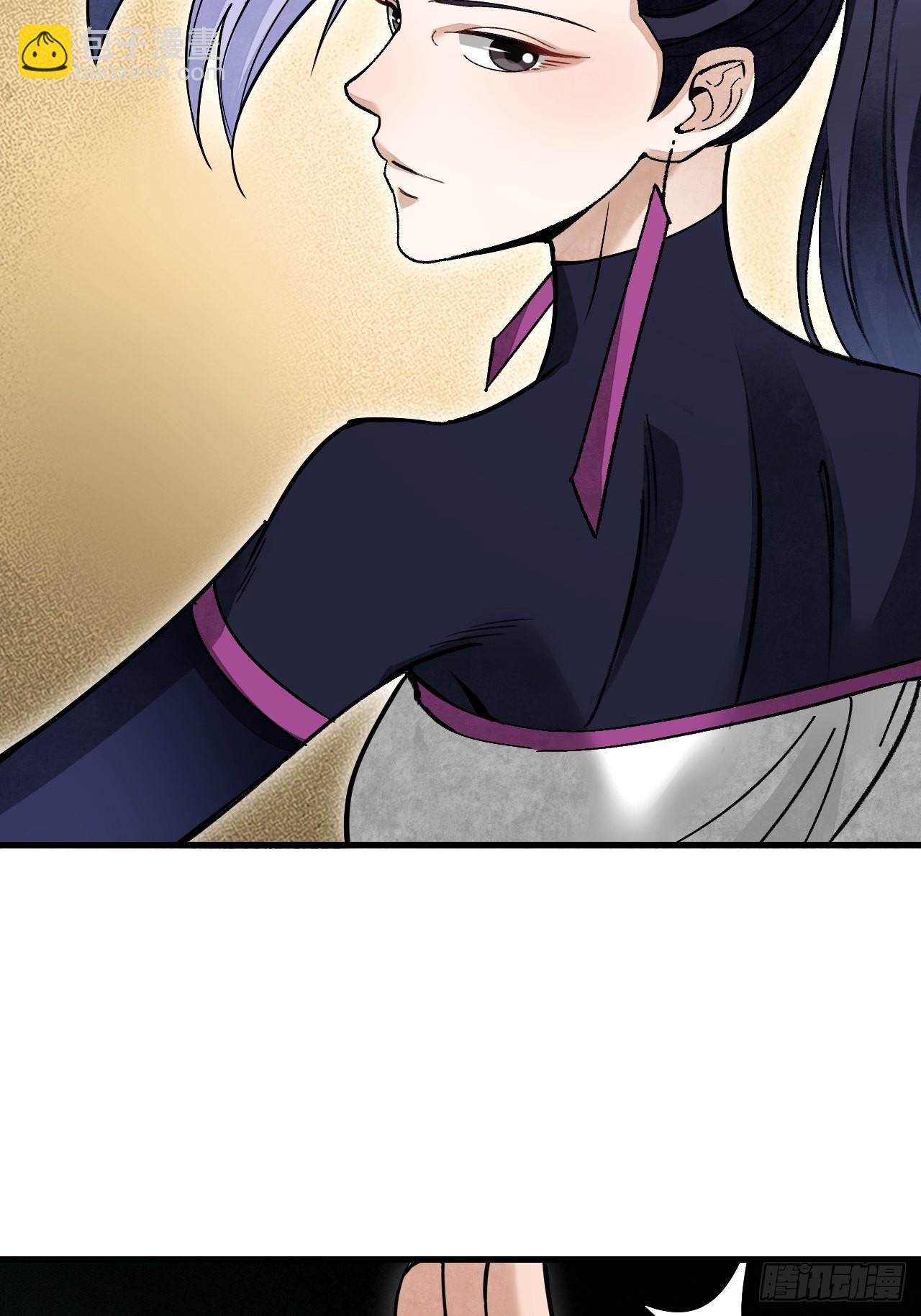 第51话  剑器舞浑脱(1/2)-第52话