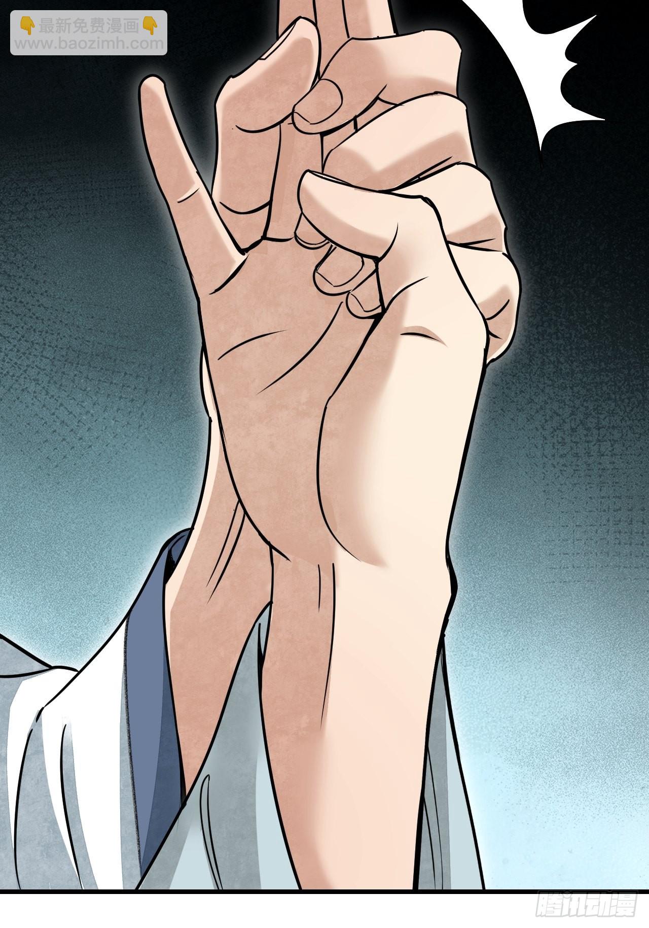 第51话  剑器舞浑脱(1/2)-第52话
