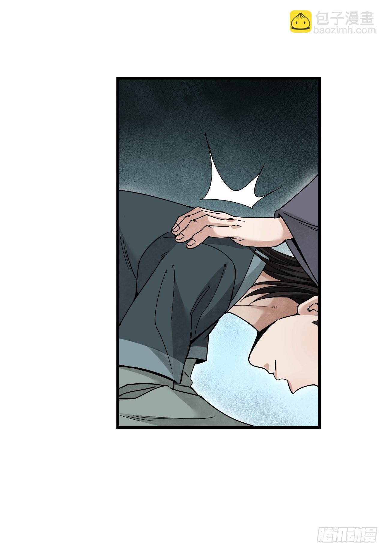 第53话 雾-第54话