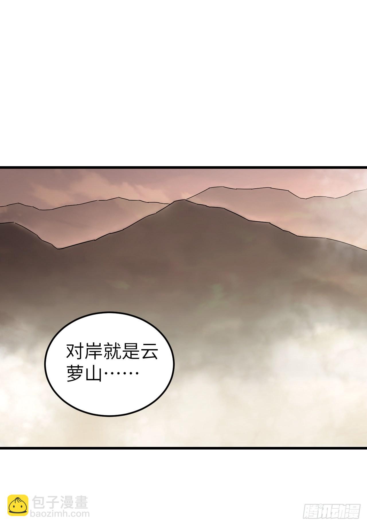 第53话 雾-第54话