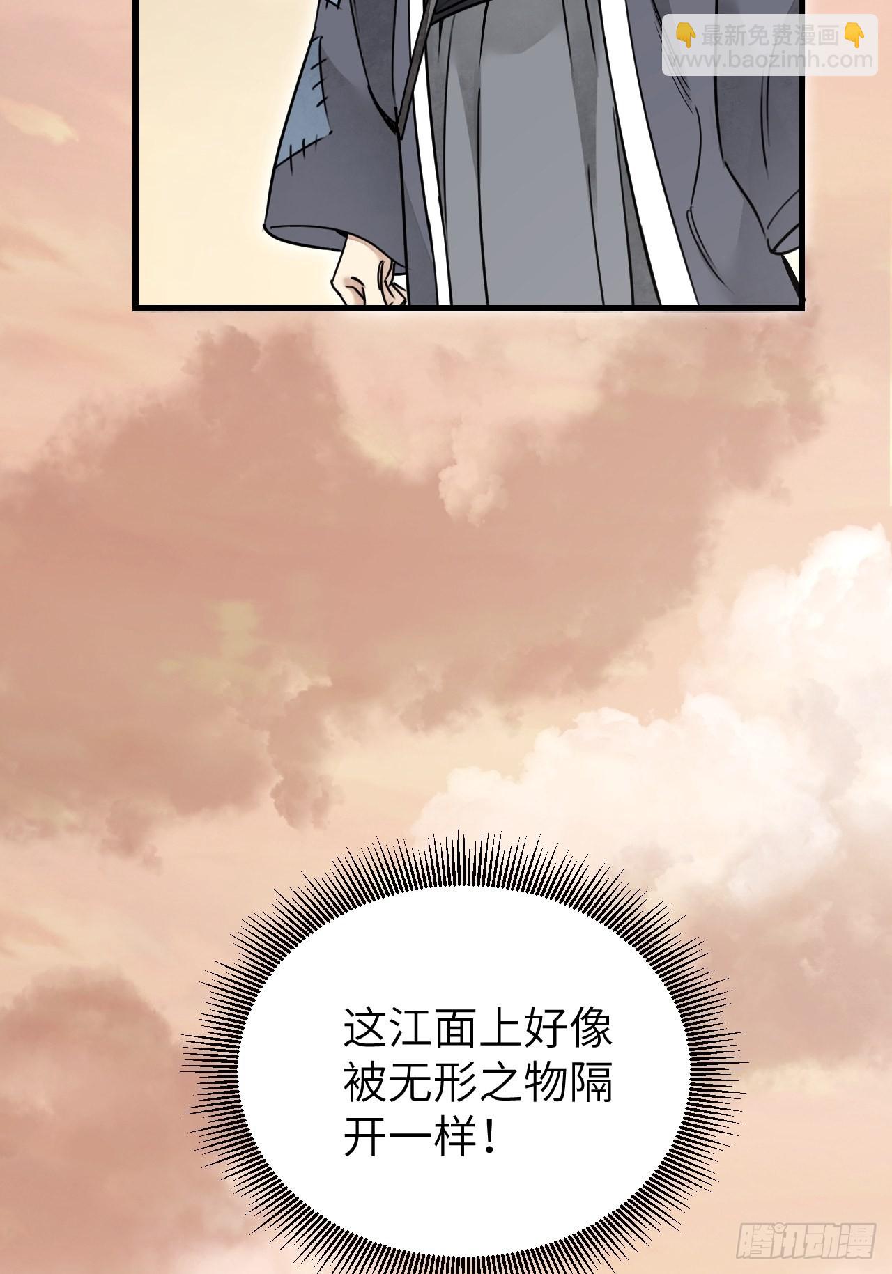 第53话 雾-第54话