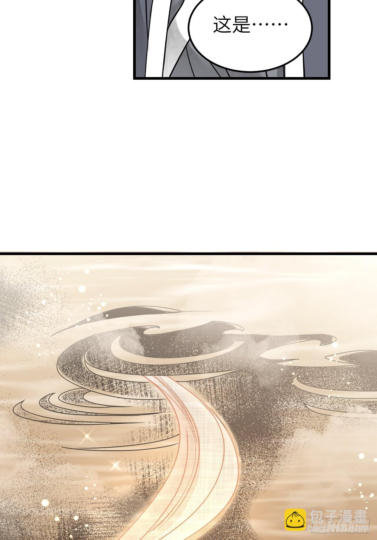 第53话 雾-第54话