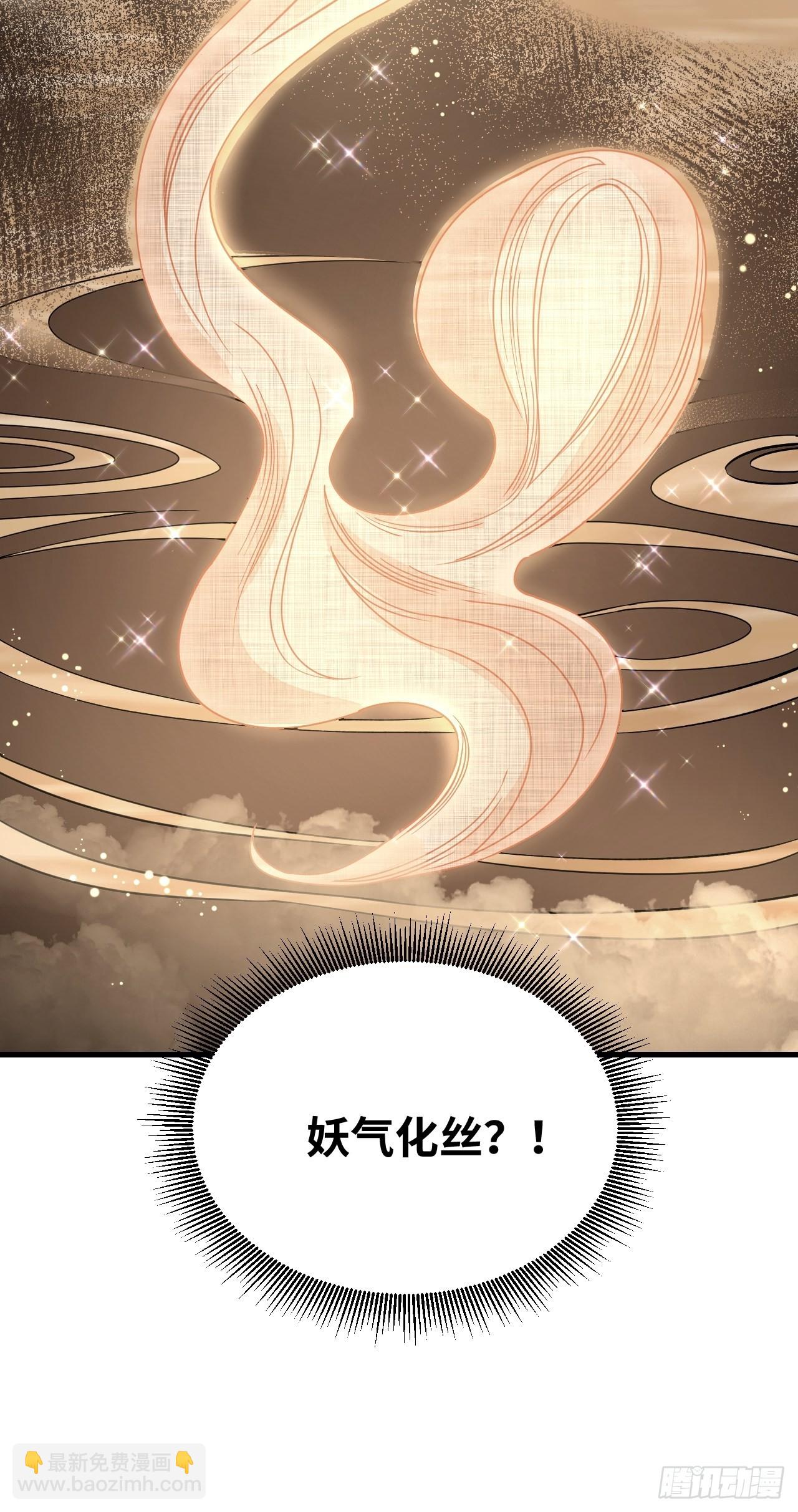 第53话 雾-第54话