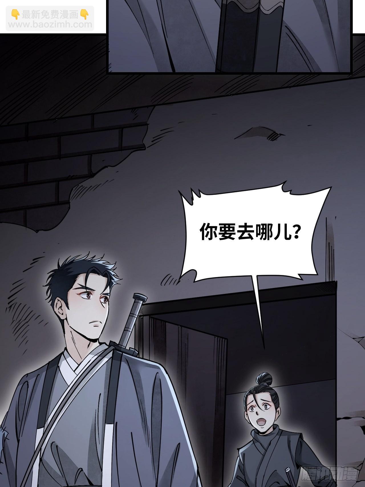 第57话 网-第58话