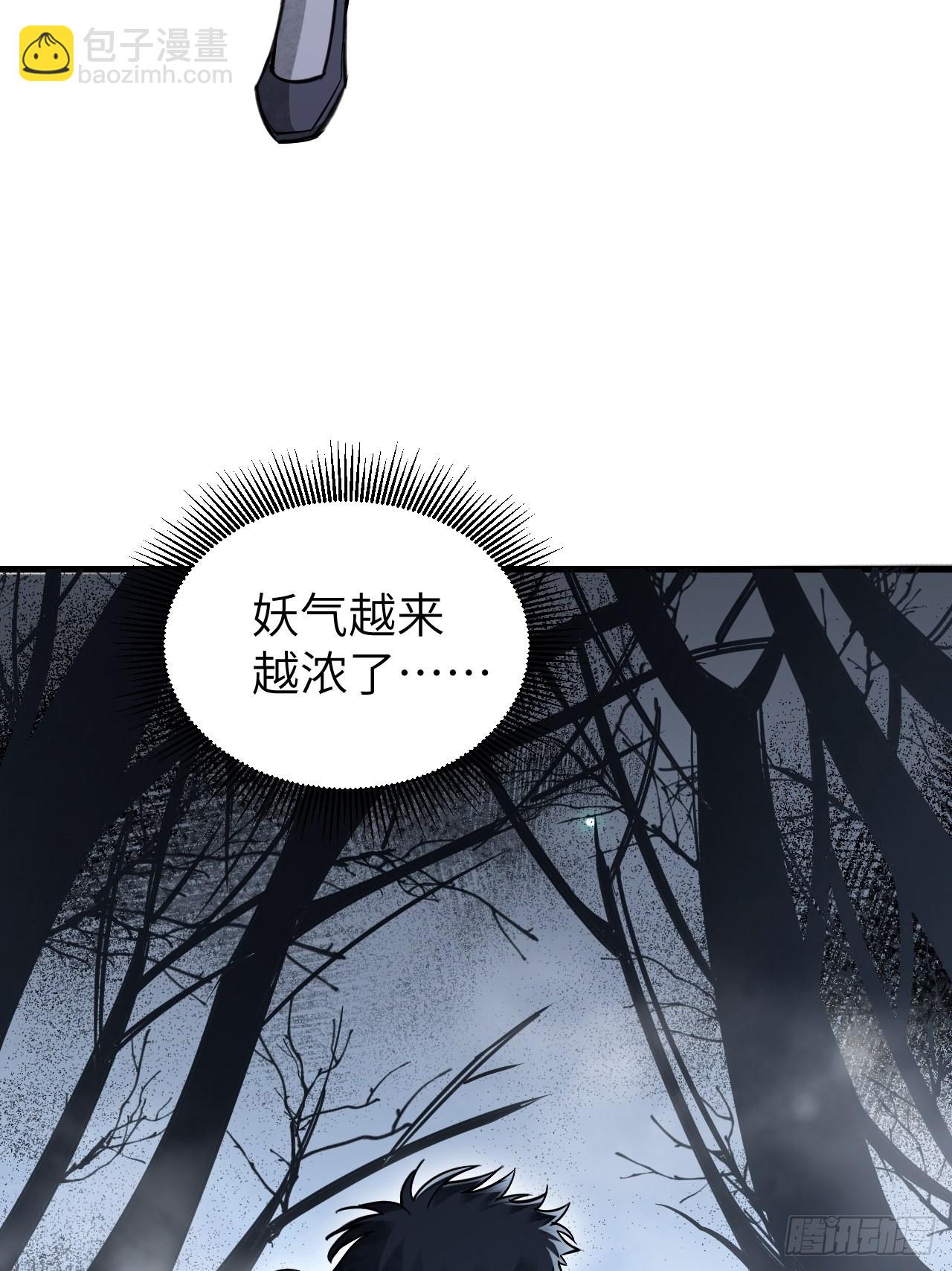 第57话 网-第58话