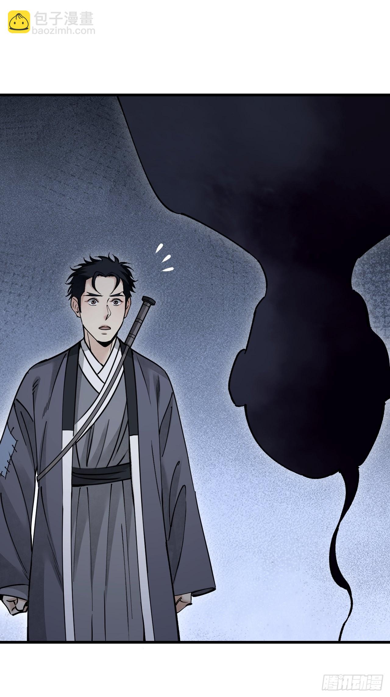 第57话 网-第58话