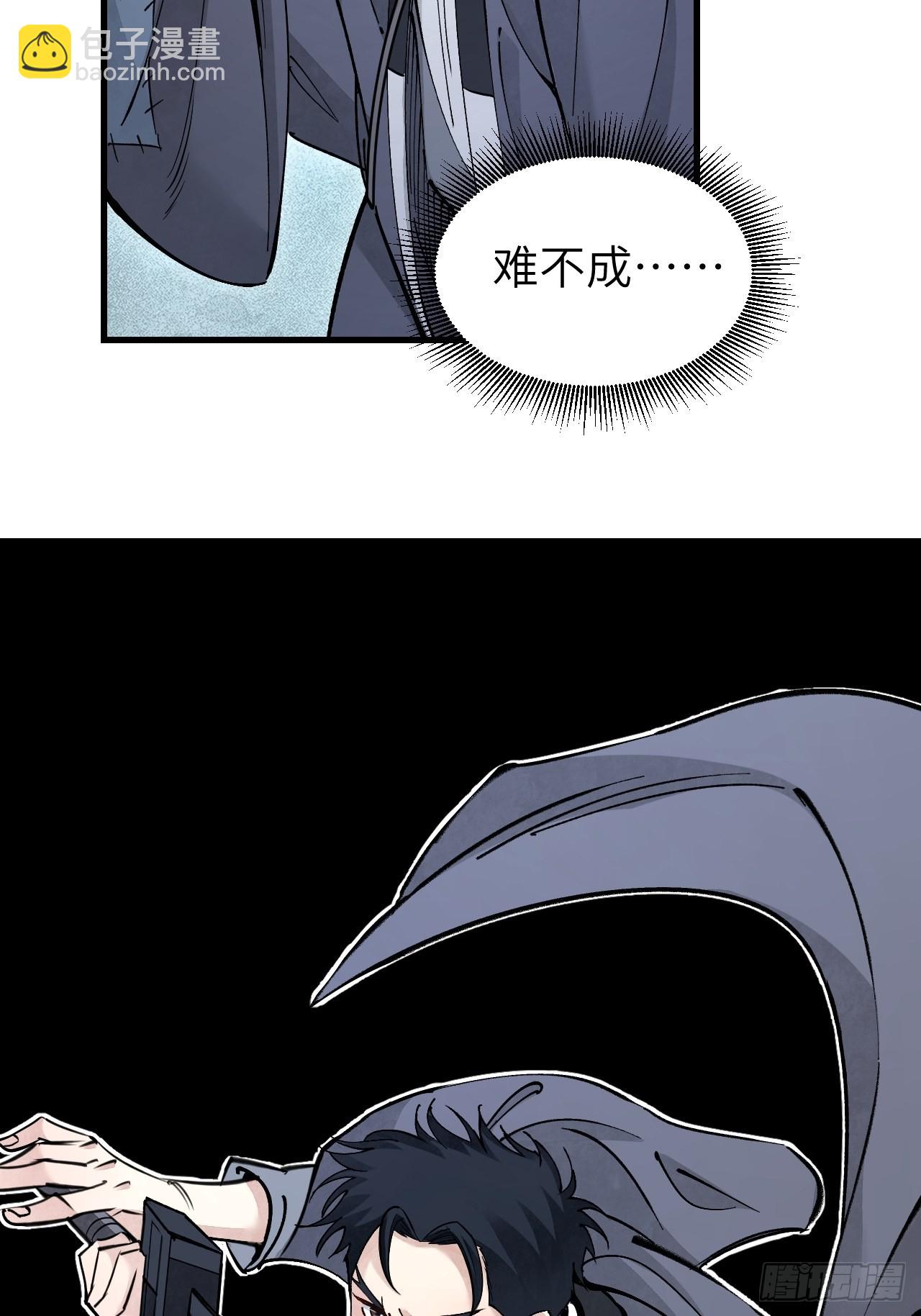 第57话 网-第58话