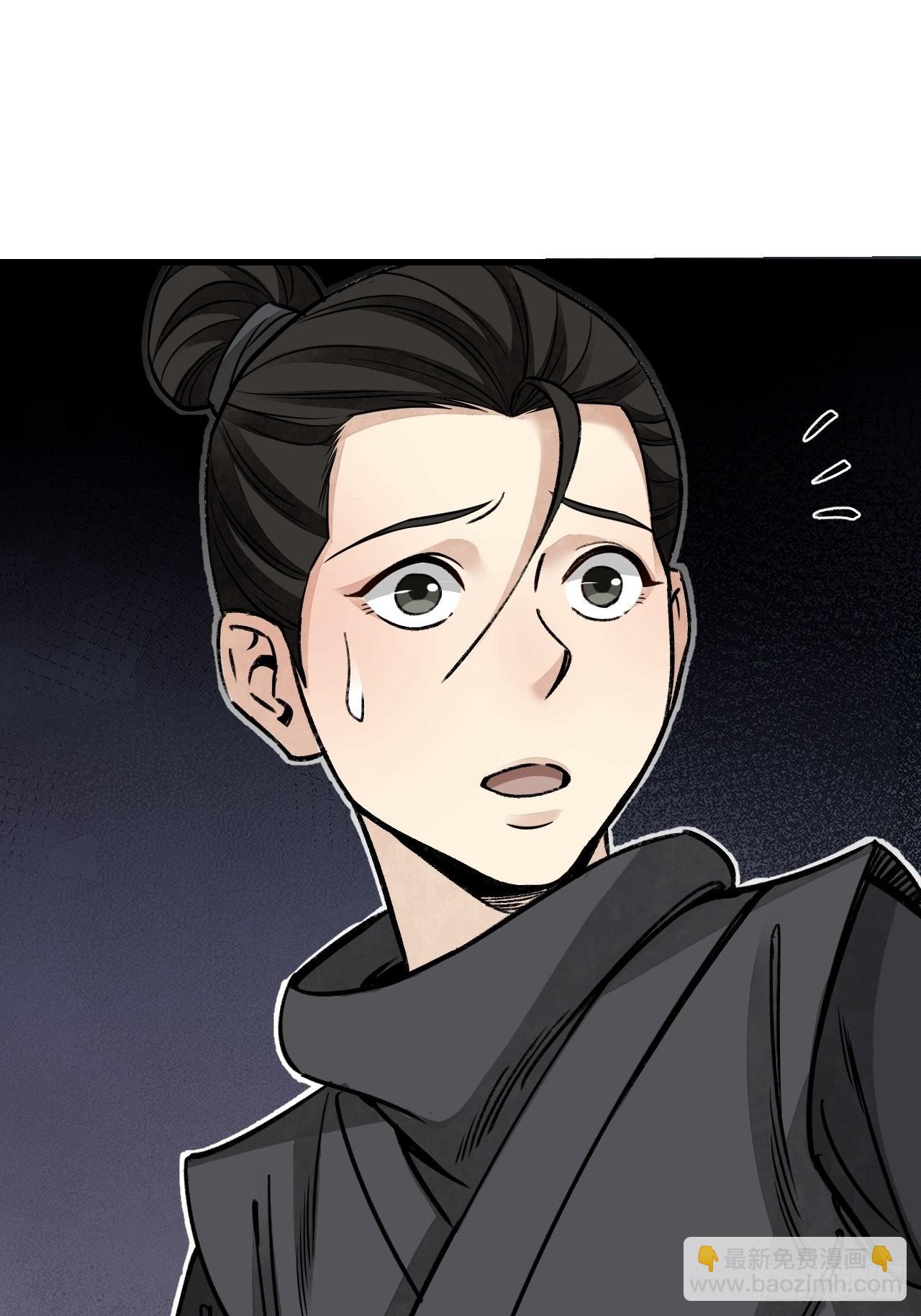 第61话 绝境如何逢生(1/2)-第62话