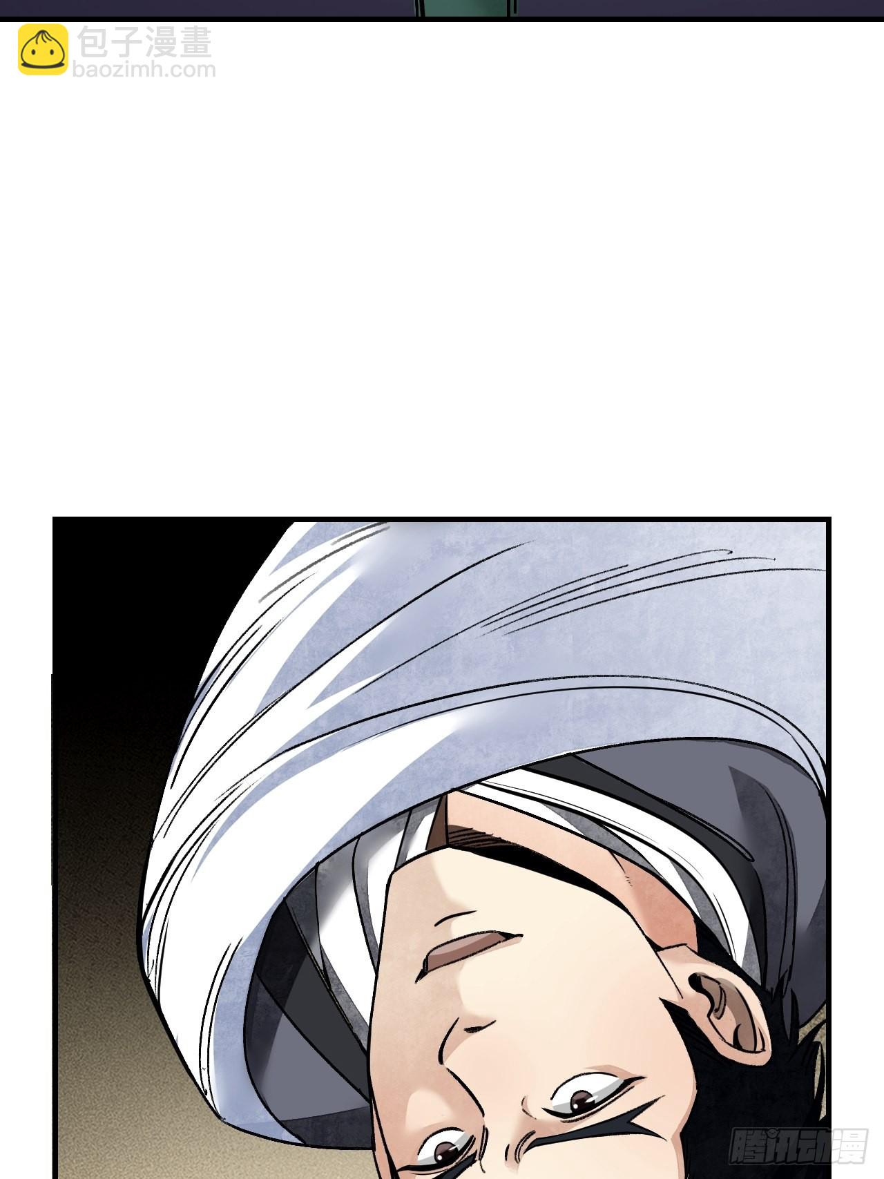 第63话 牛秀才(1/2)-第64话