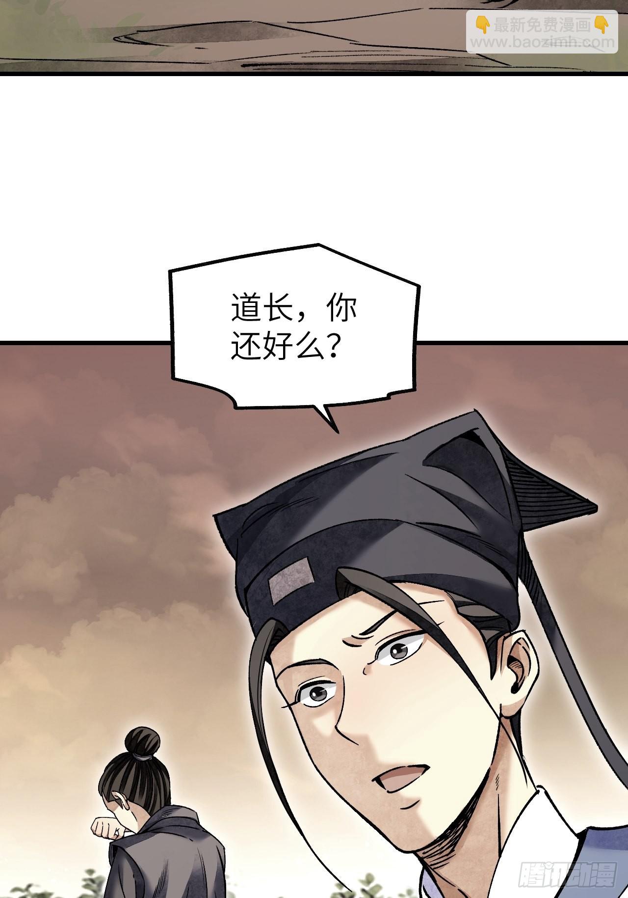 第67话 天干物燥 宜用火攻(1/2)-第68话