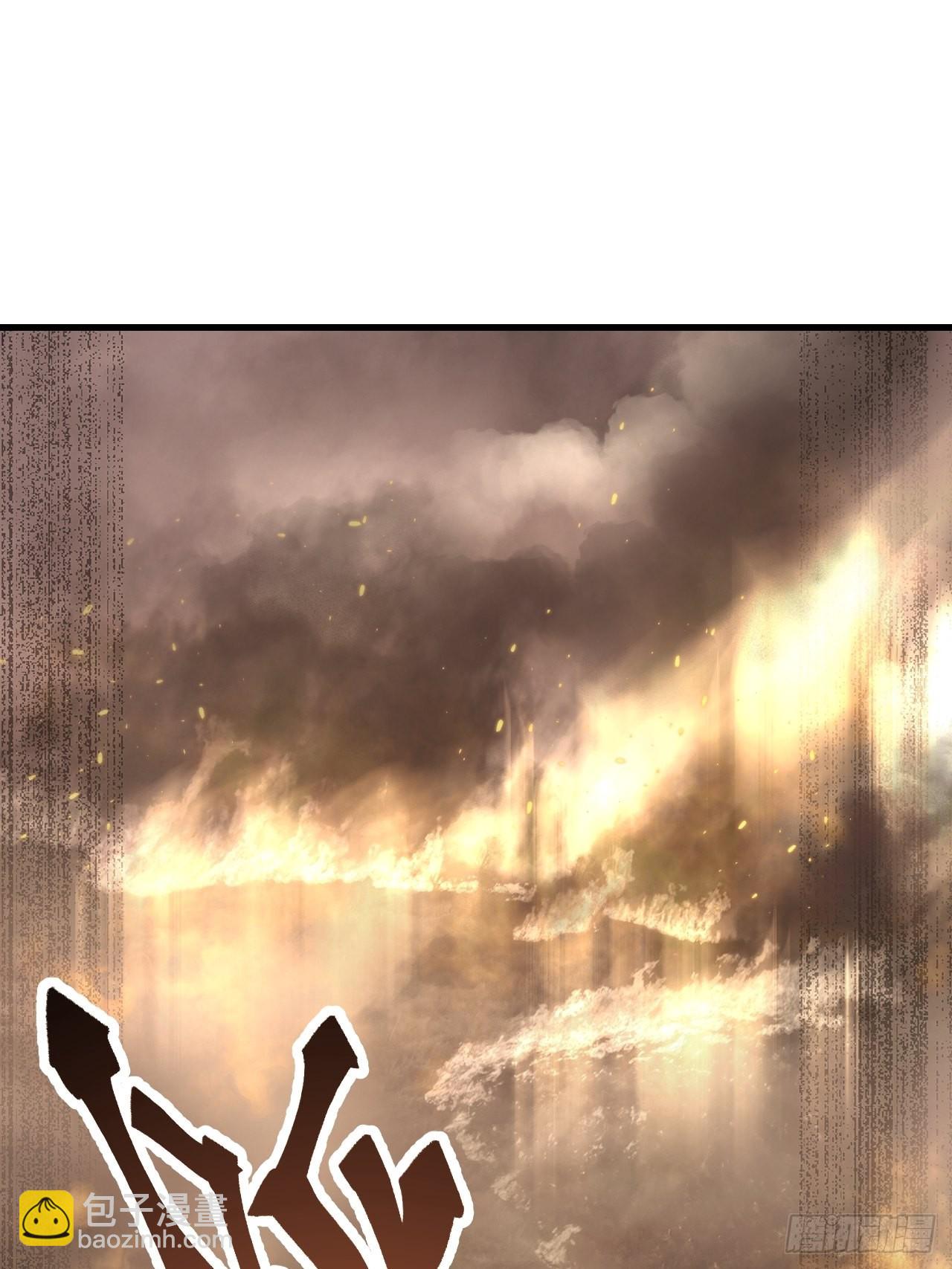 第67话 天干物燥 宜用火攻(1/2)-第68话