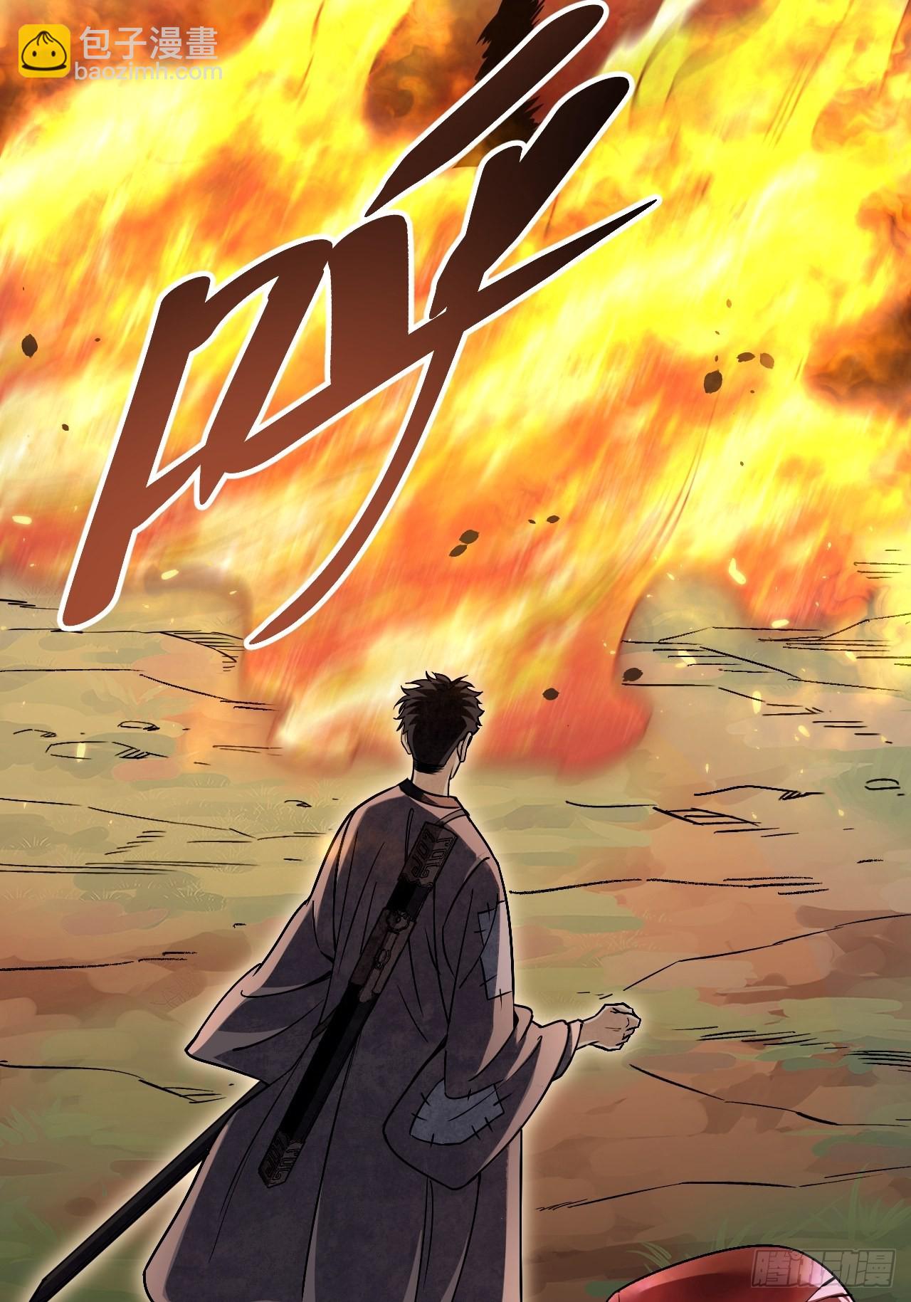 第69话 江湖再见(1/2)-第70话