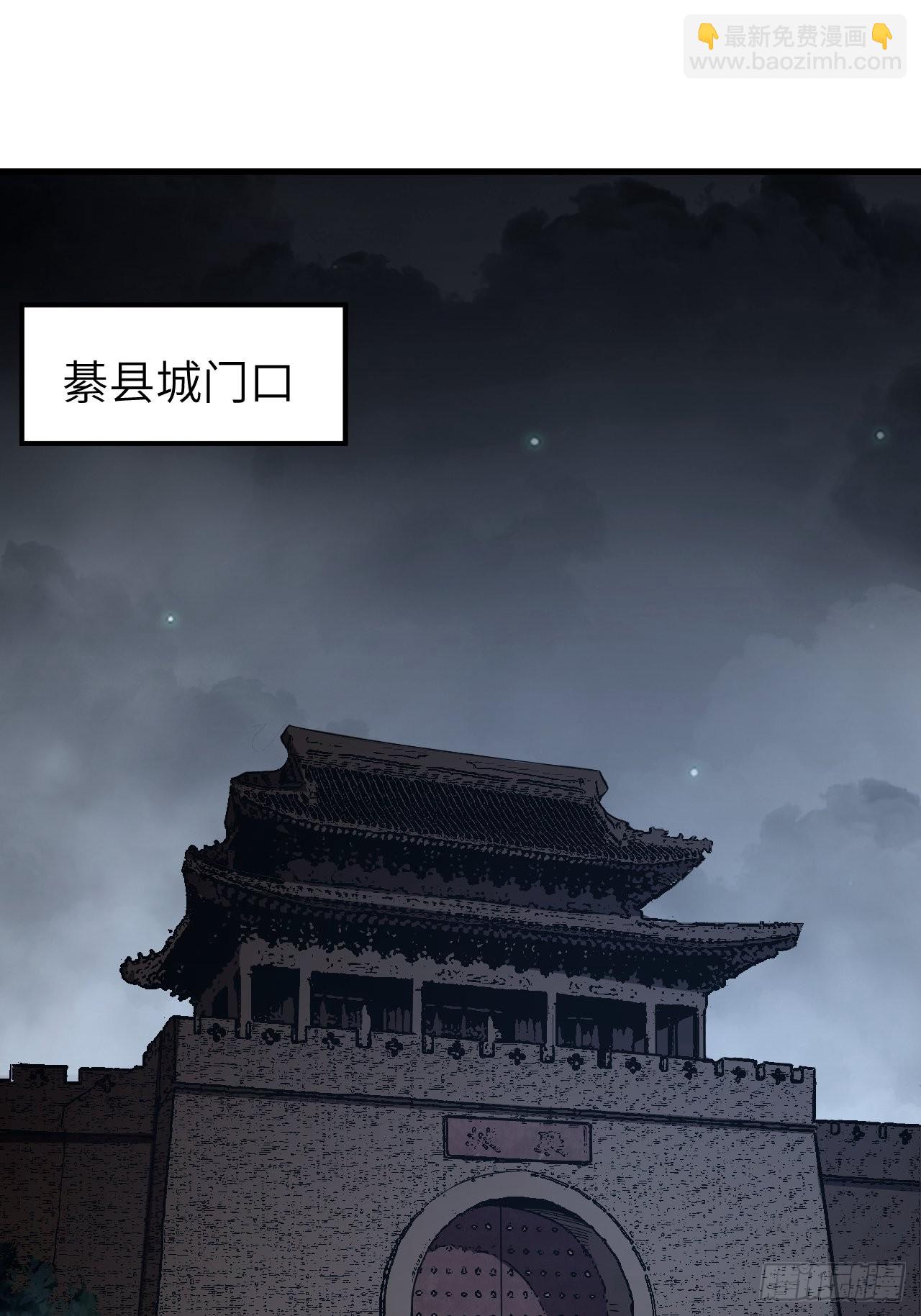 第69话 江湖再见(1/2)-第70话