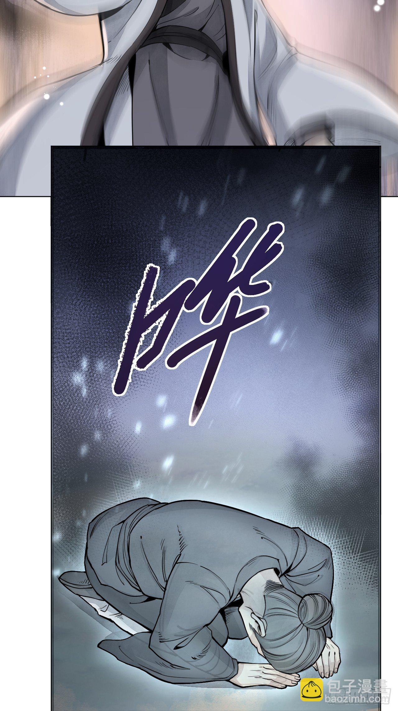 第7话 超度(1/2)-第8话
