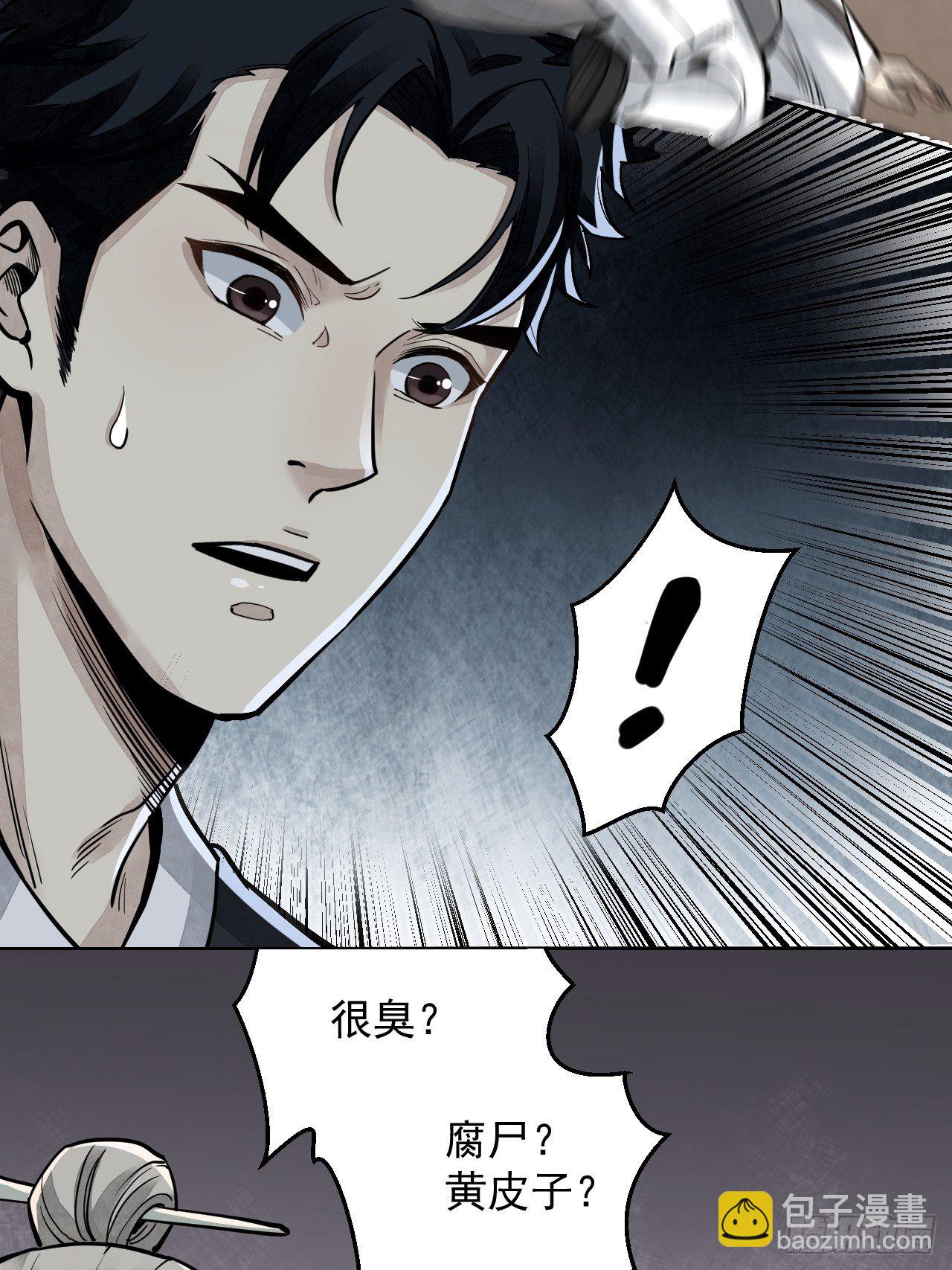 第7话 超度(1/2)-第8话