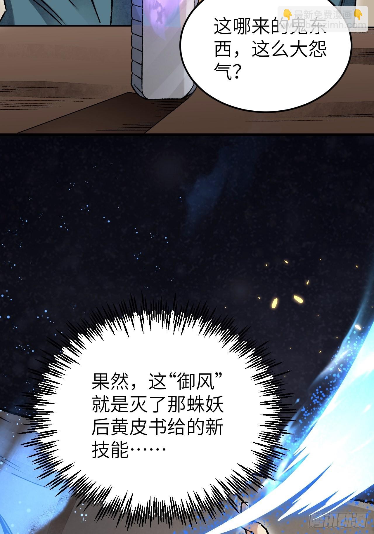 第71话 女警(1/2)-第72话