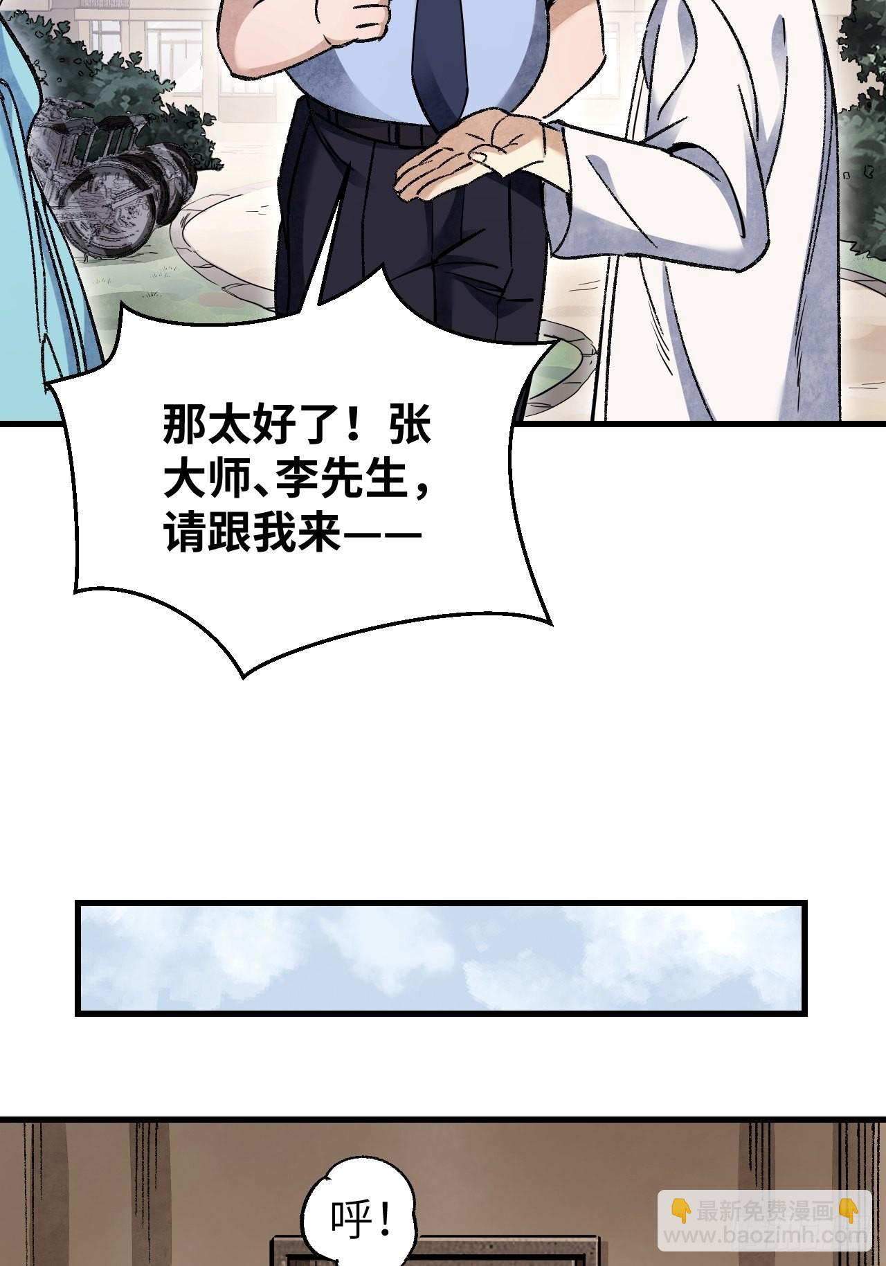 第71话 女警(1/2)-第72话