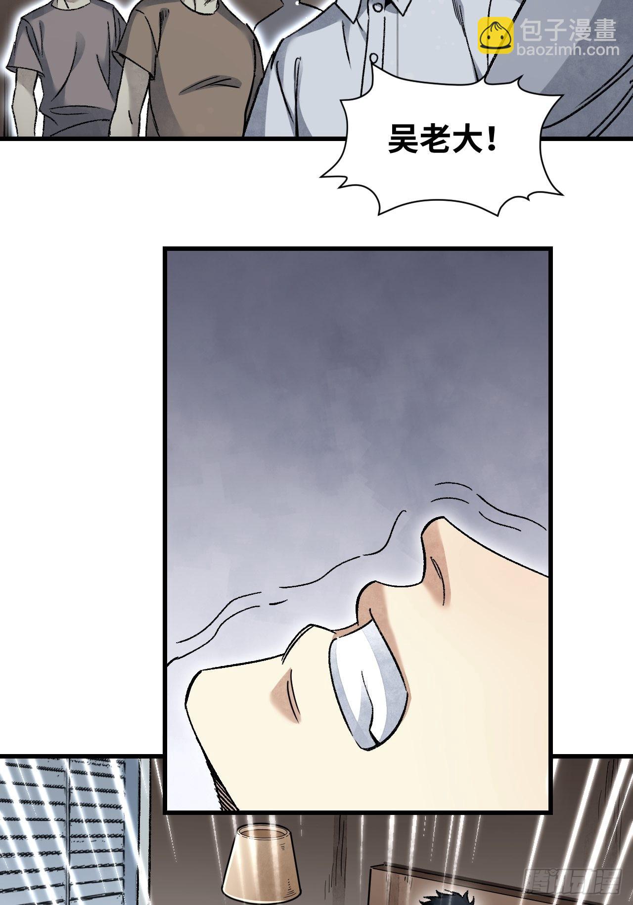 第71话 女警(1/2)-第72话