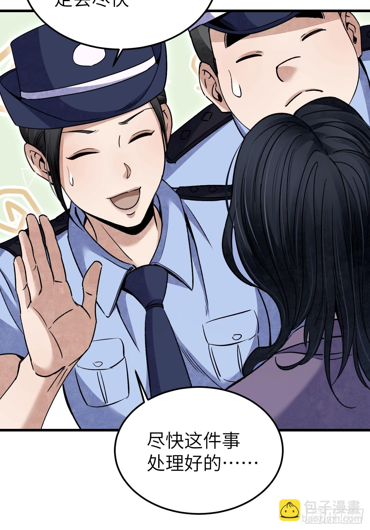 第73话 新的受害者(1/2)-第74话