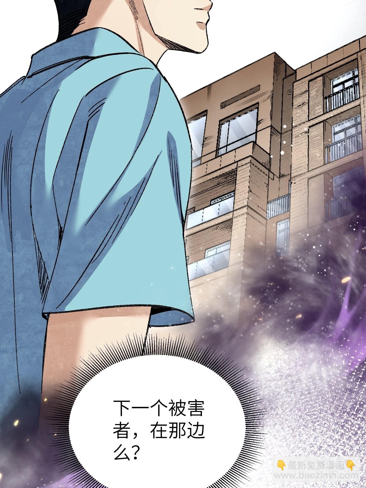 第73话 新的受害者(1/2)-第74话