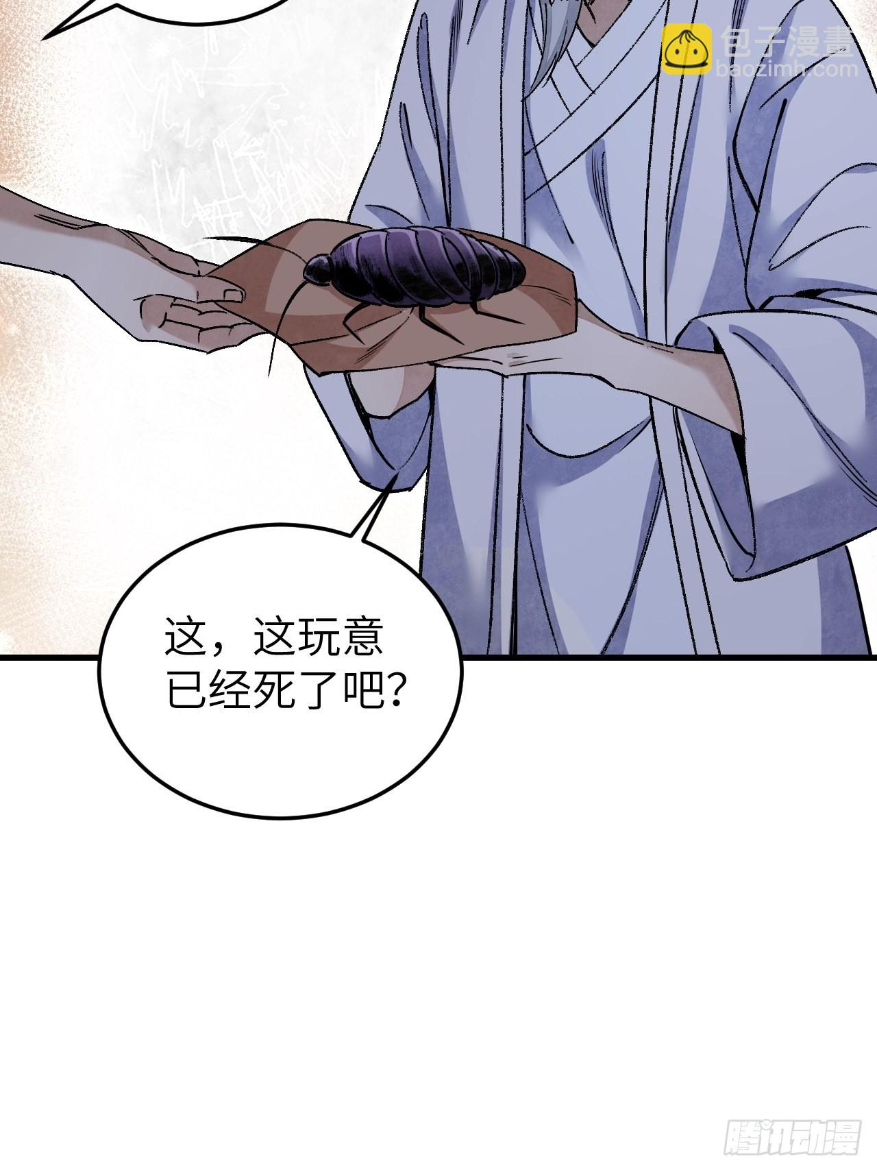 第73话 新的受害者(1/2)-第74话